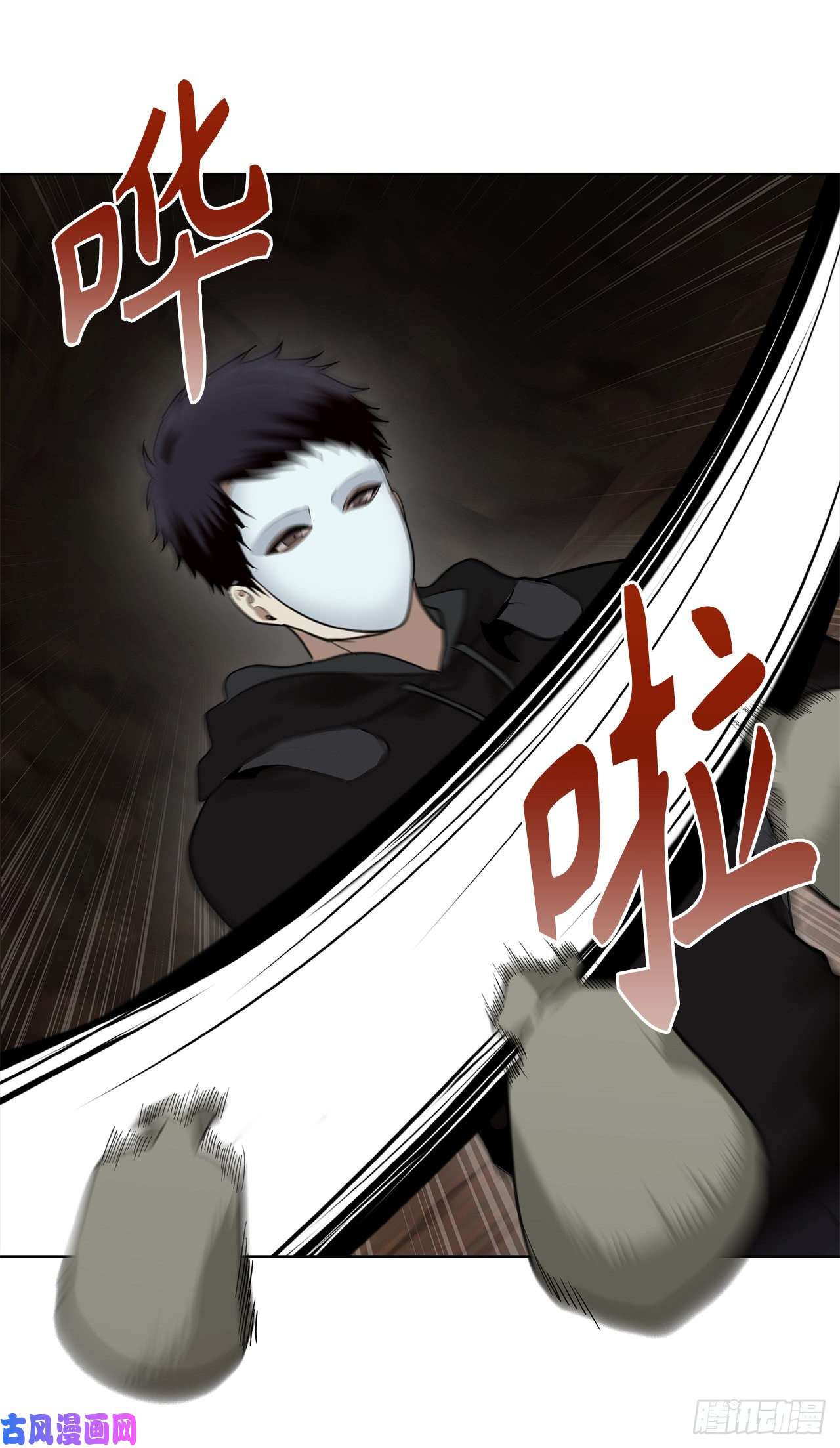 重生归来的战士9.吸血君主的蓝色蚁穴