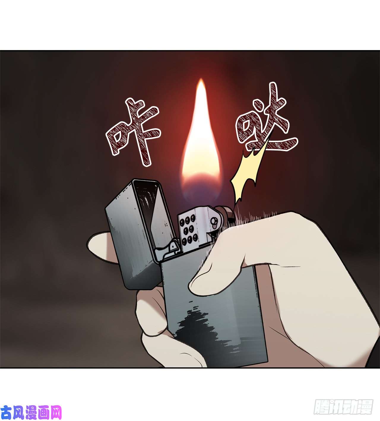 重生归来的战士9.吸血君主的蓝色蚁穴