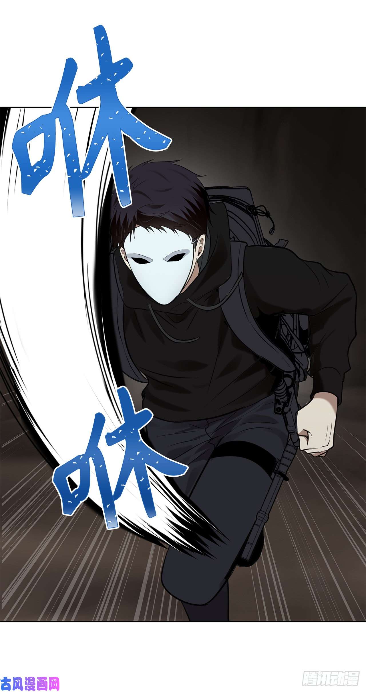 重生归来的战士9.吸血君主的蓝色蚁穴