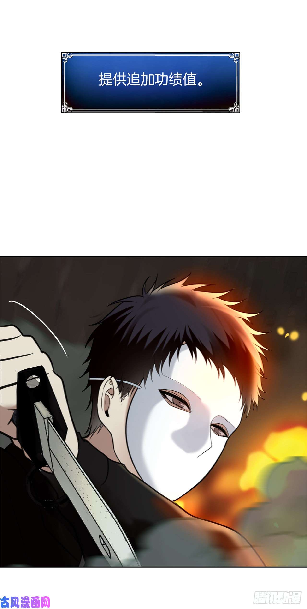 重生归来的战士9.吸血君主的蓝色蚁穴