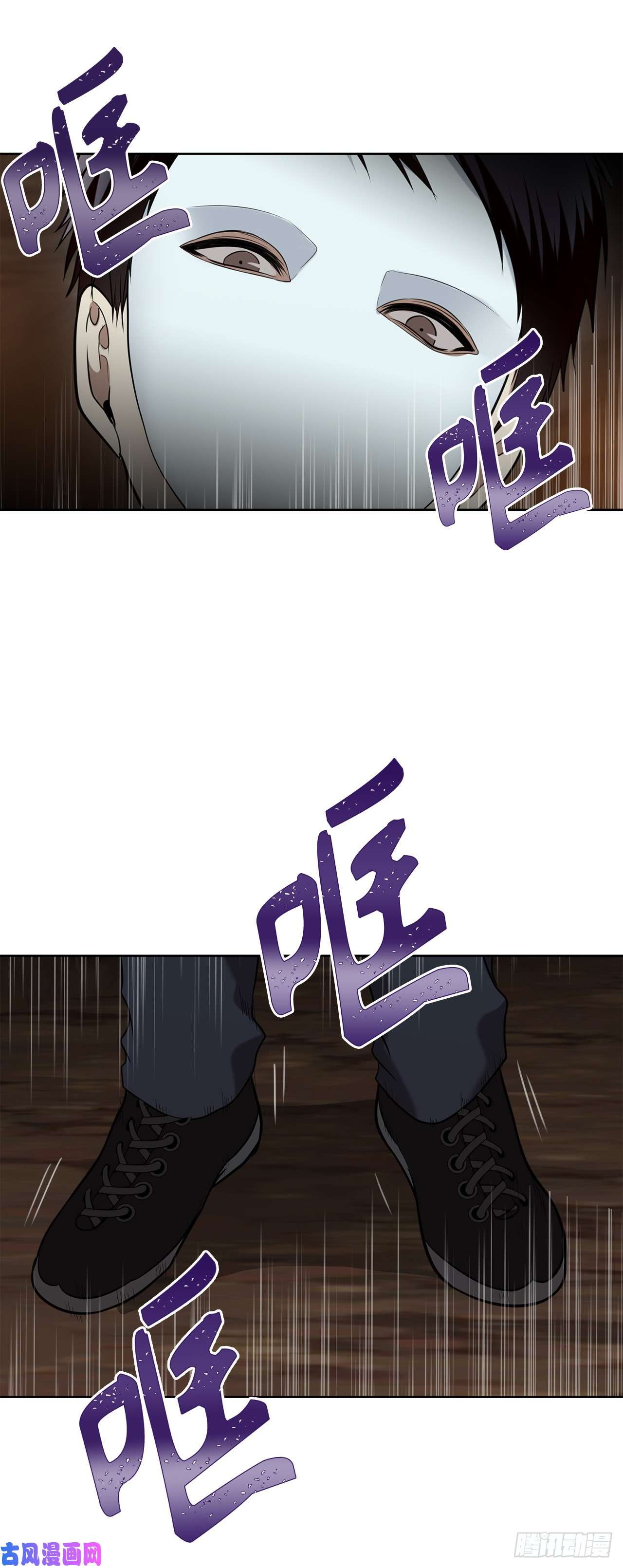 重生归来的战士9.吸血君主的蓝色蚁穴