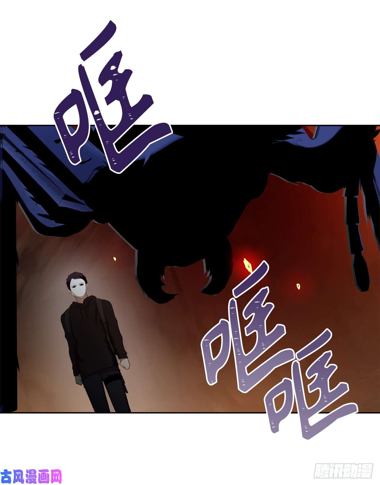 重生归来的战士9.吸血君主的蓝色蚁穴