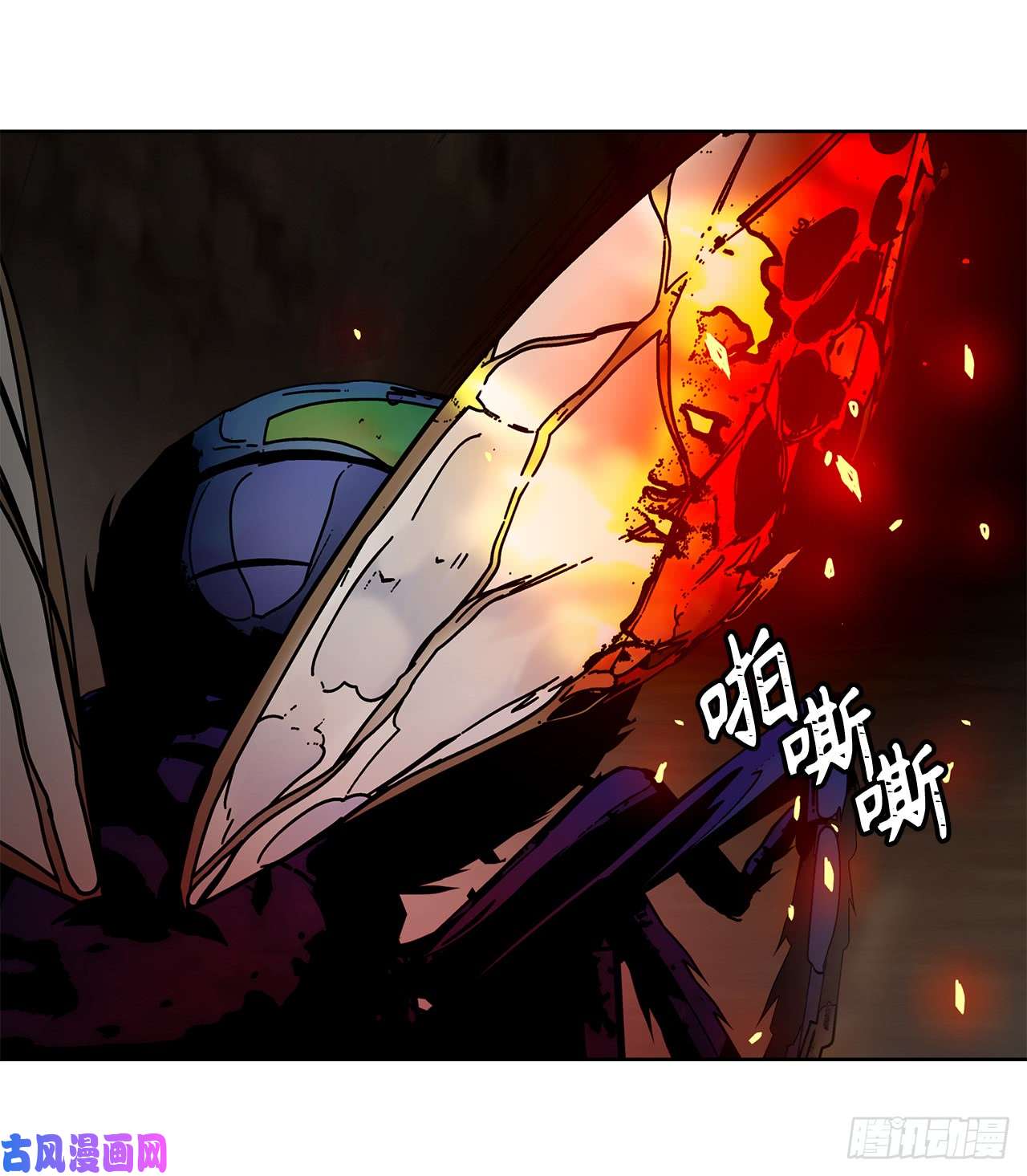 重生归来的战士9.吸血君主的蓝色蚁穴