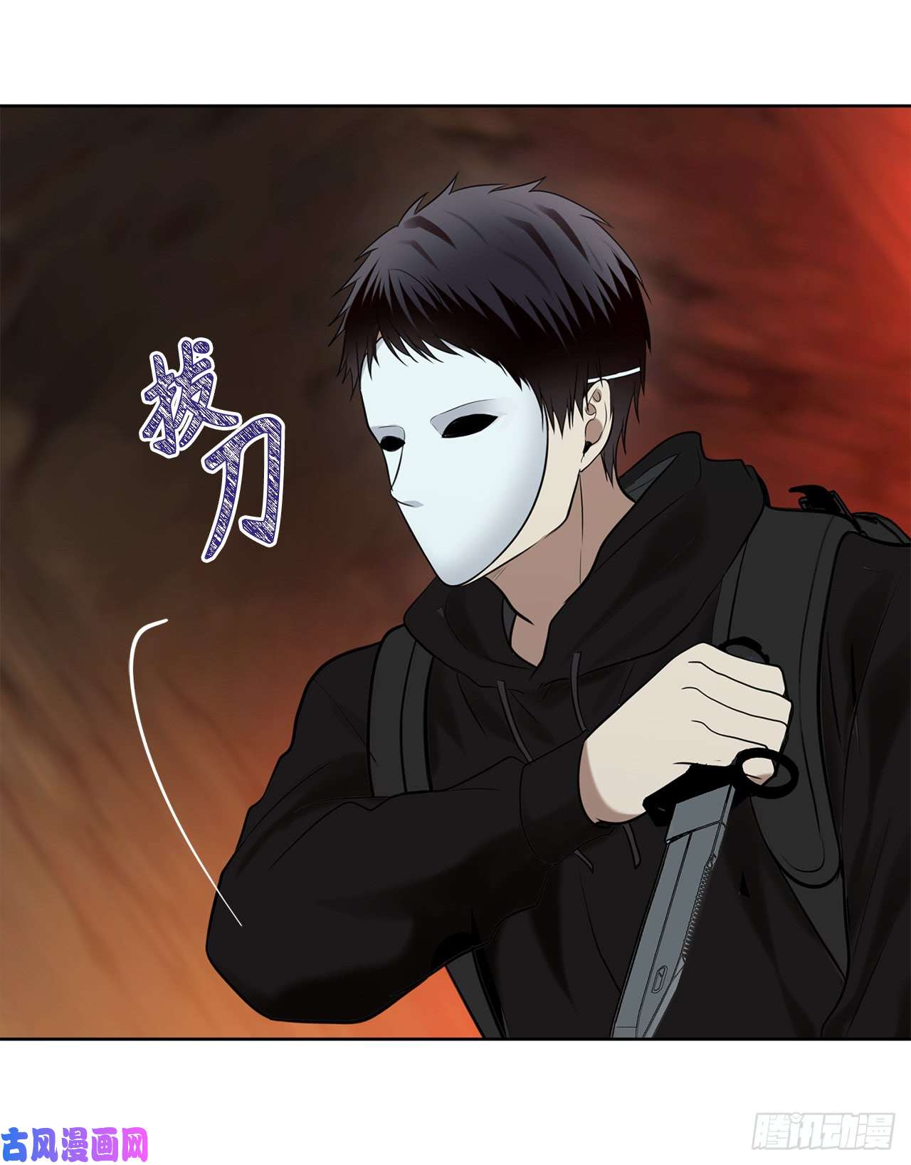 重生归来的战士9.吸血君主的蓝色蚁穴