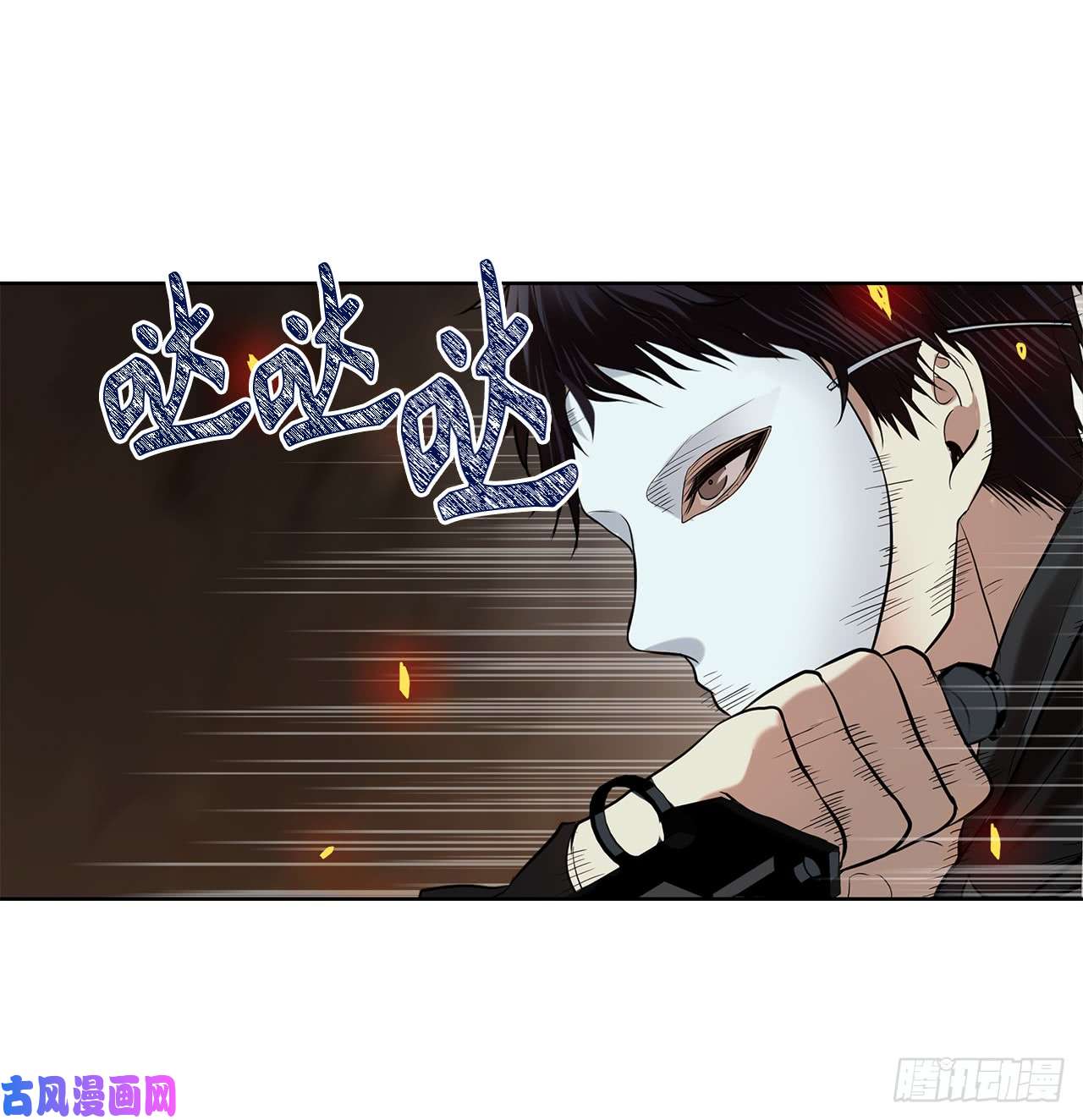 重生归来的战士10.巴托利的吸血剑