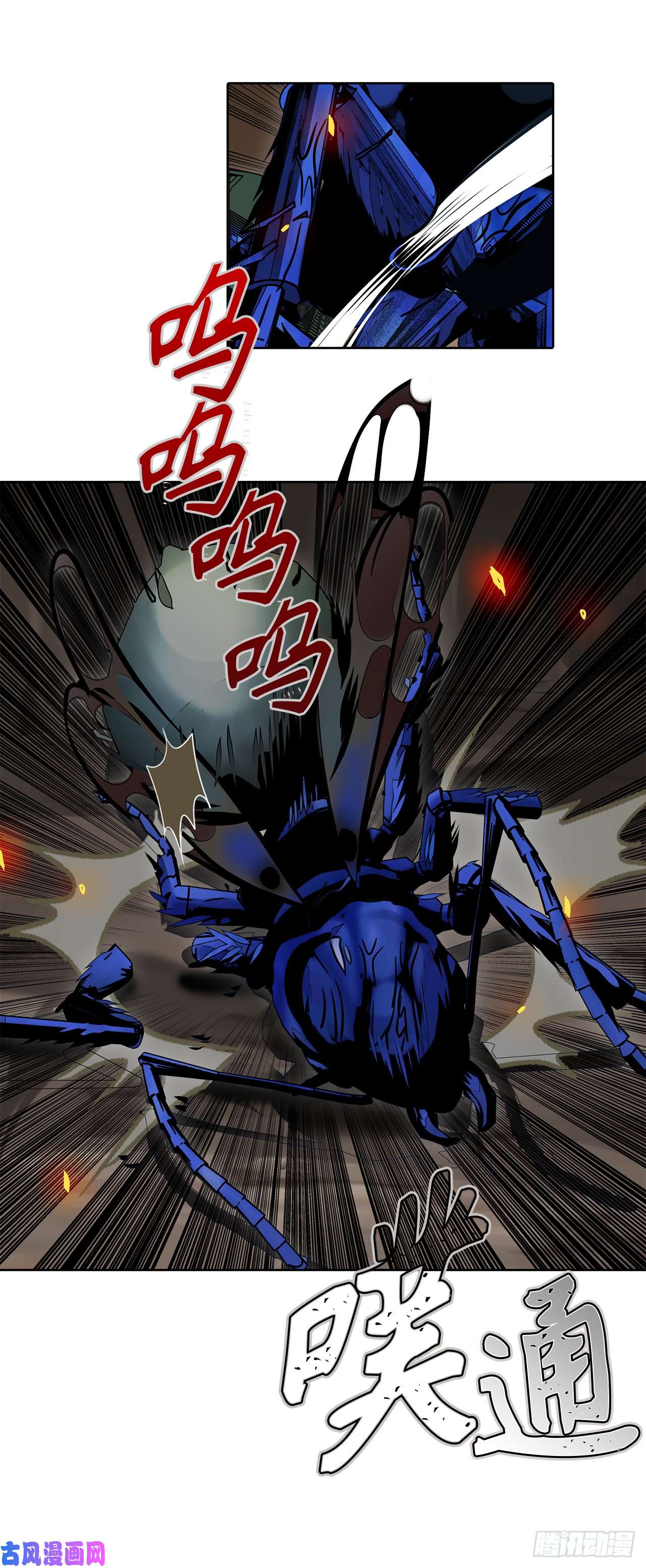 重生归来的战士10.巴托利的吸血剑