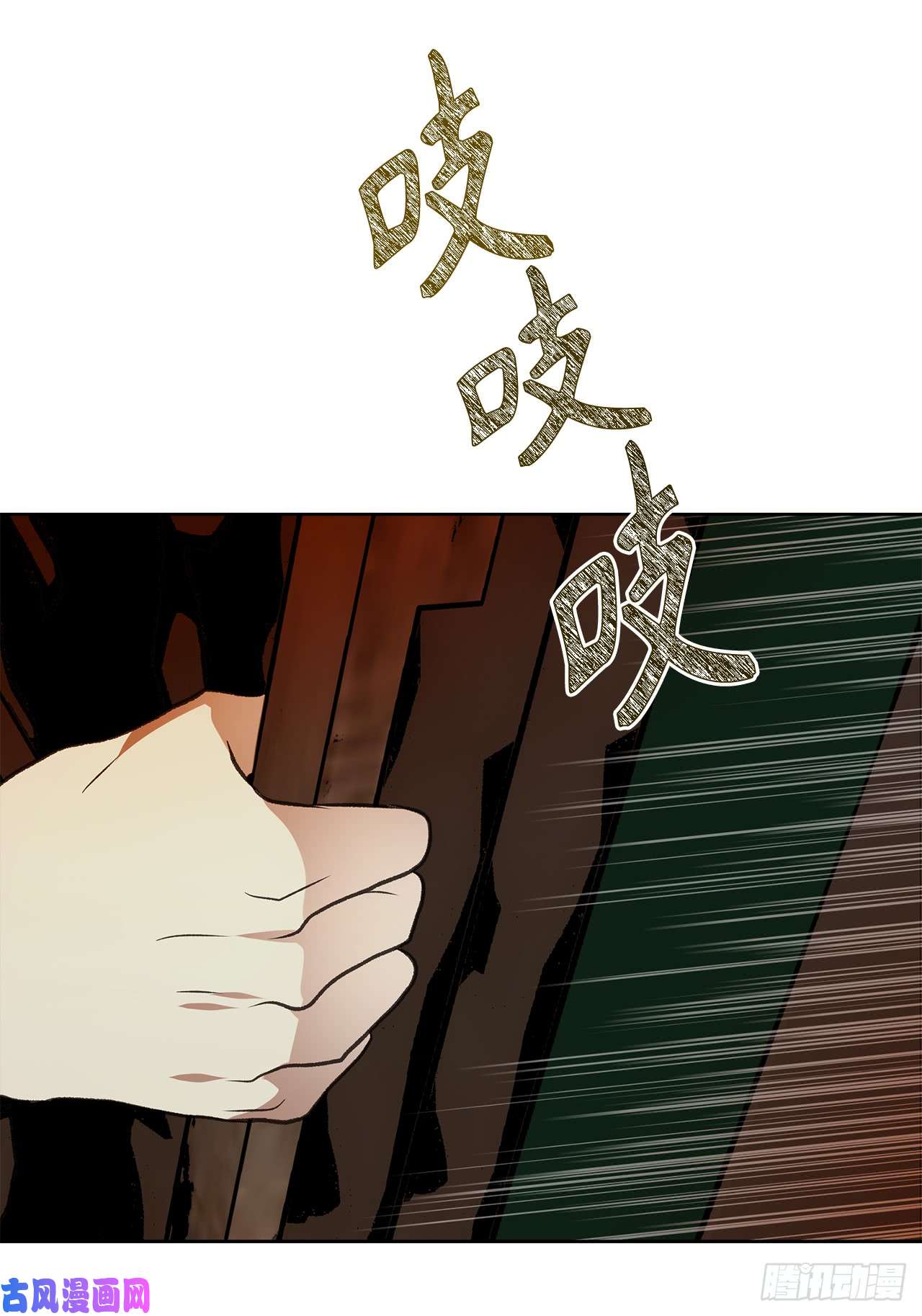 重生归来的战士10.巴托利的吸血剑