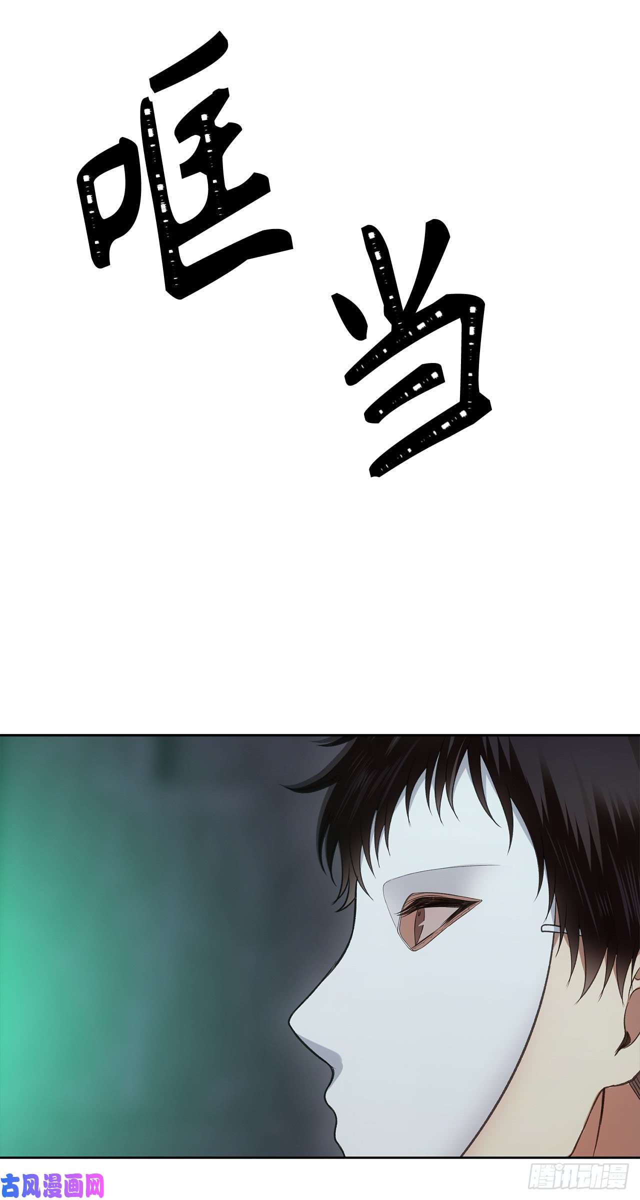 重生归来的战士10.巴托利的吸血剑