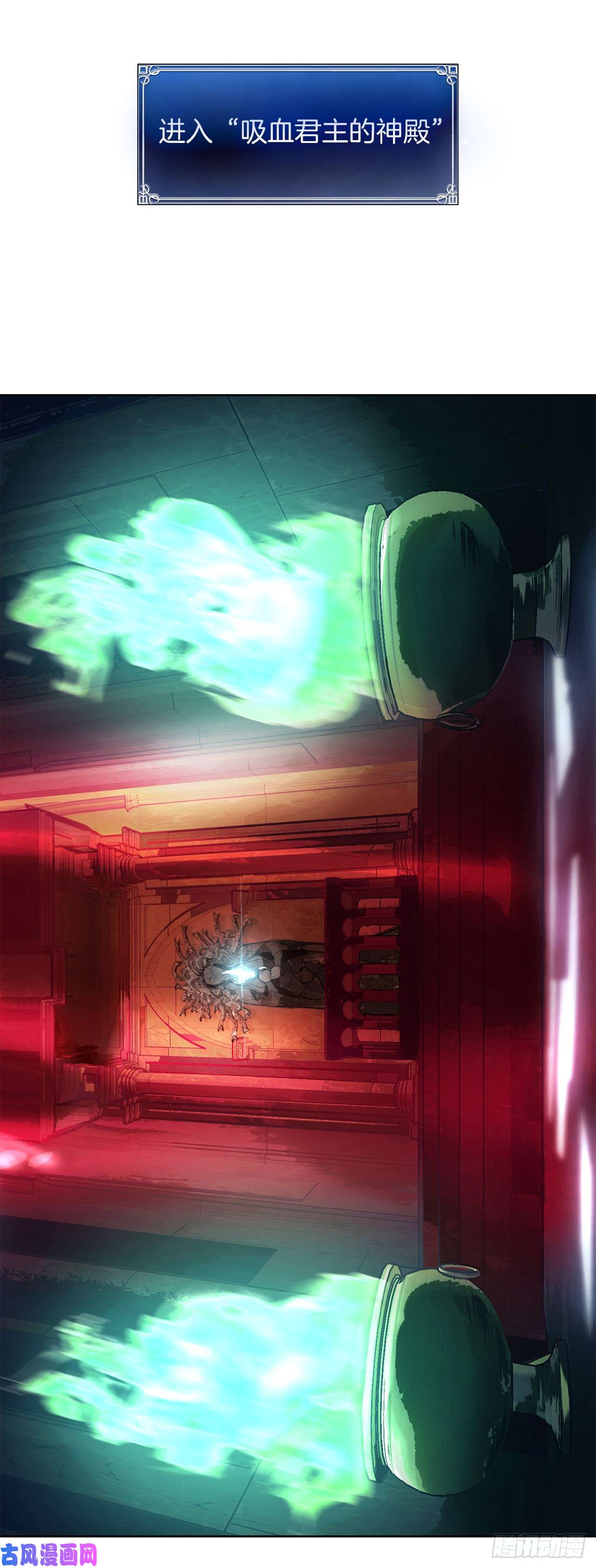 重生归来的战士10.巴托利的吸血剑