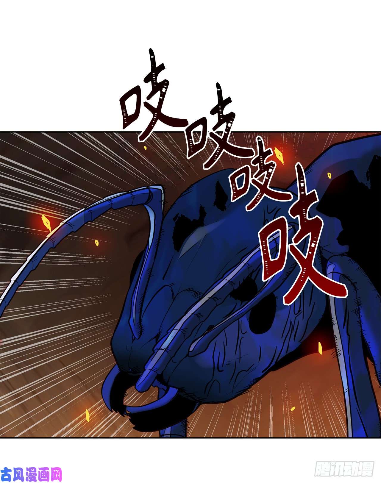 重生归来的战士10.巴托利的吸血剑