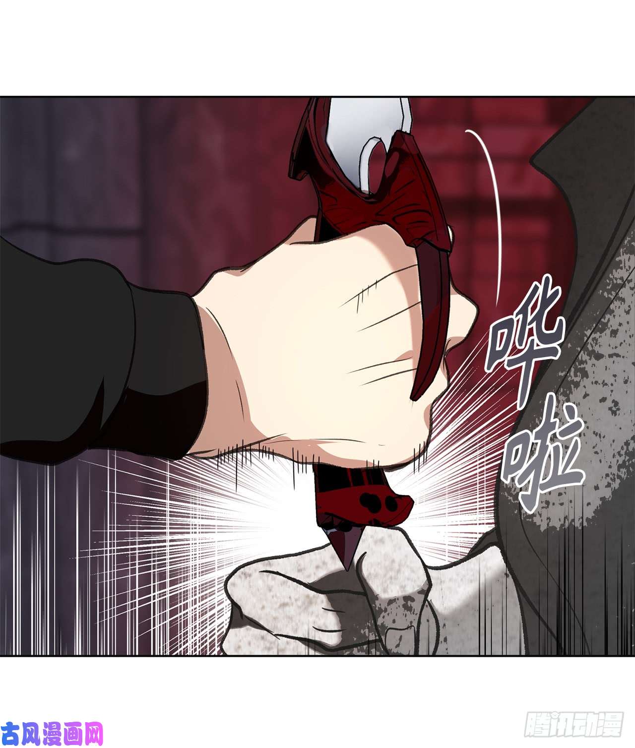 重生归来的战士10.巴托利的吸血剑