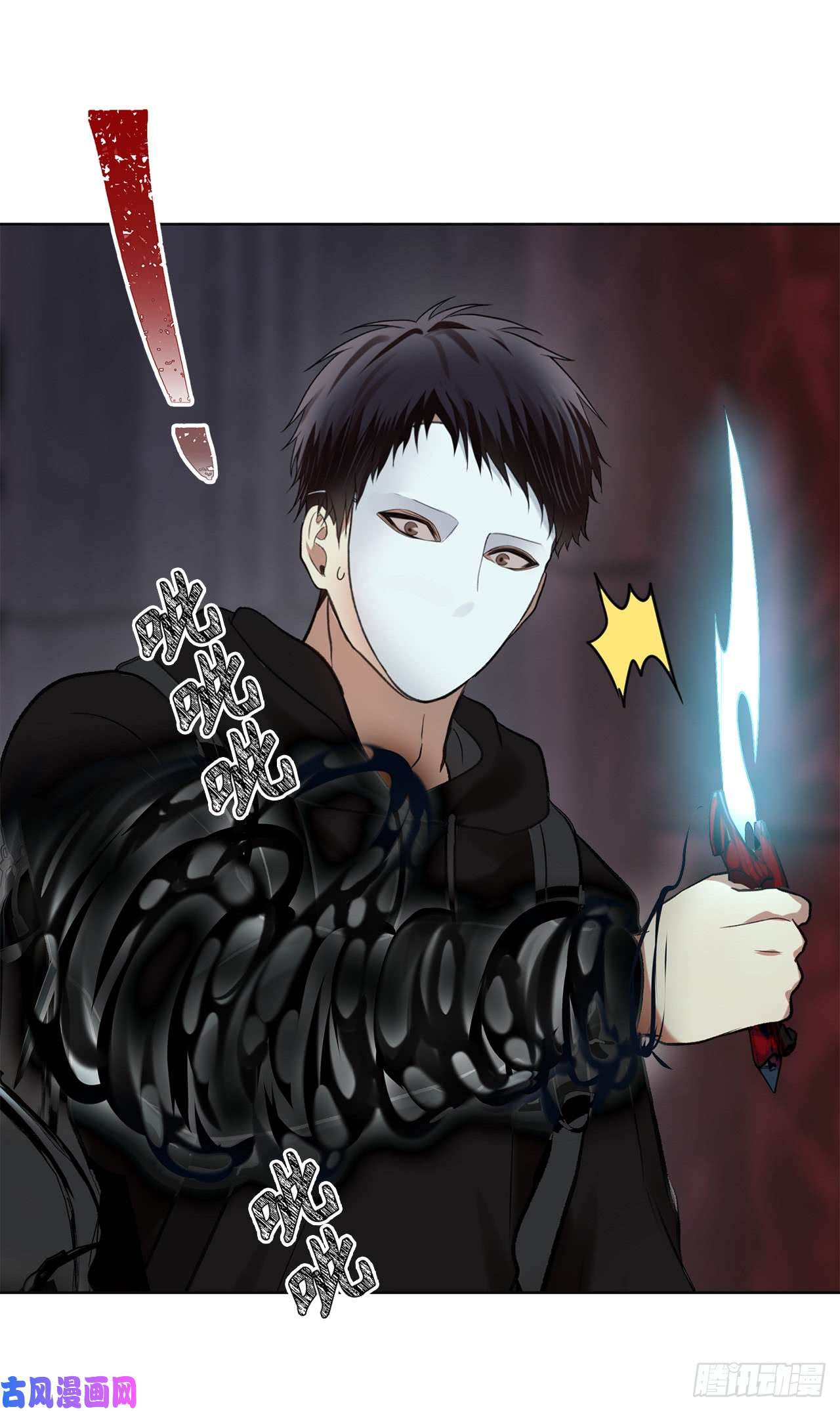 重生归来的战士10.巴托利的吸血剑