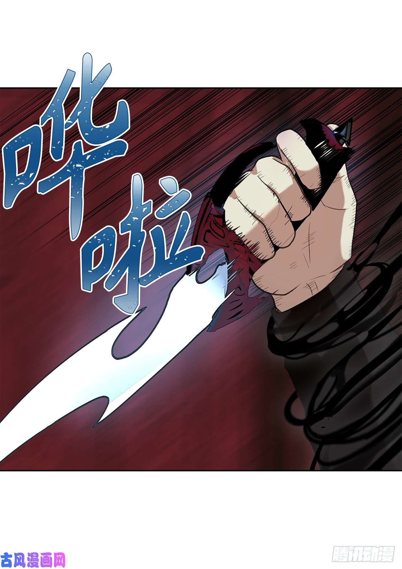 重生归来的战士10.巴托利的吸血剑