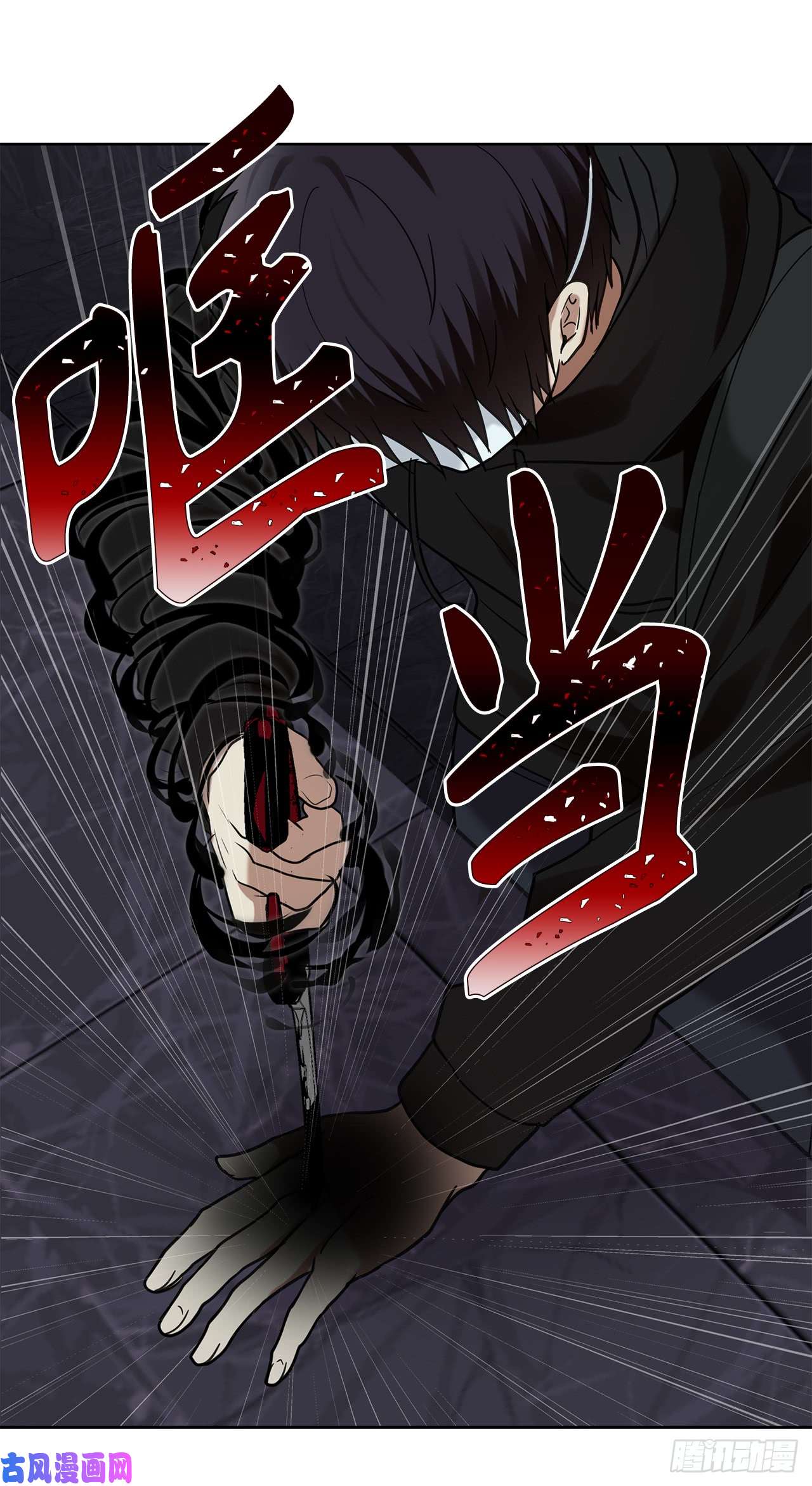 重生归来的战士10.巴托利的吸血剑