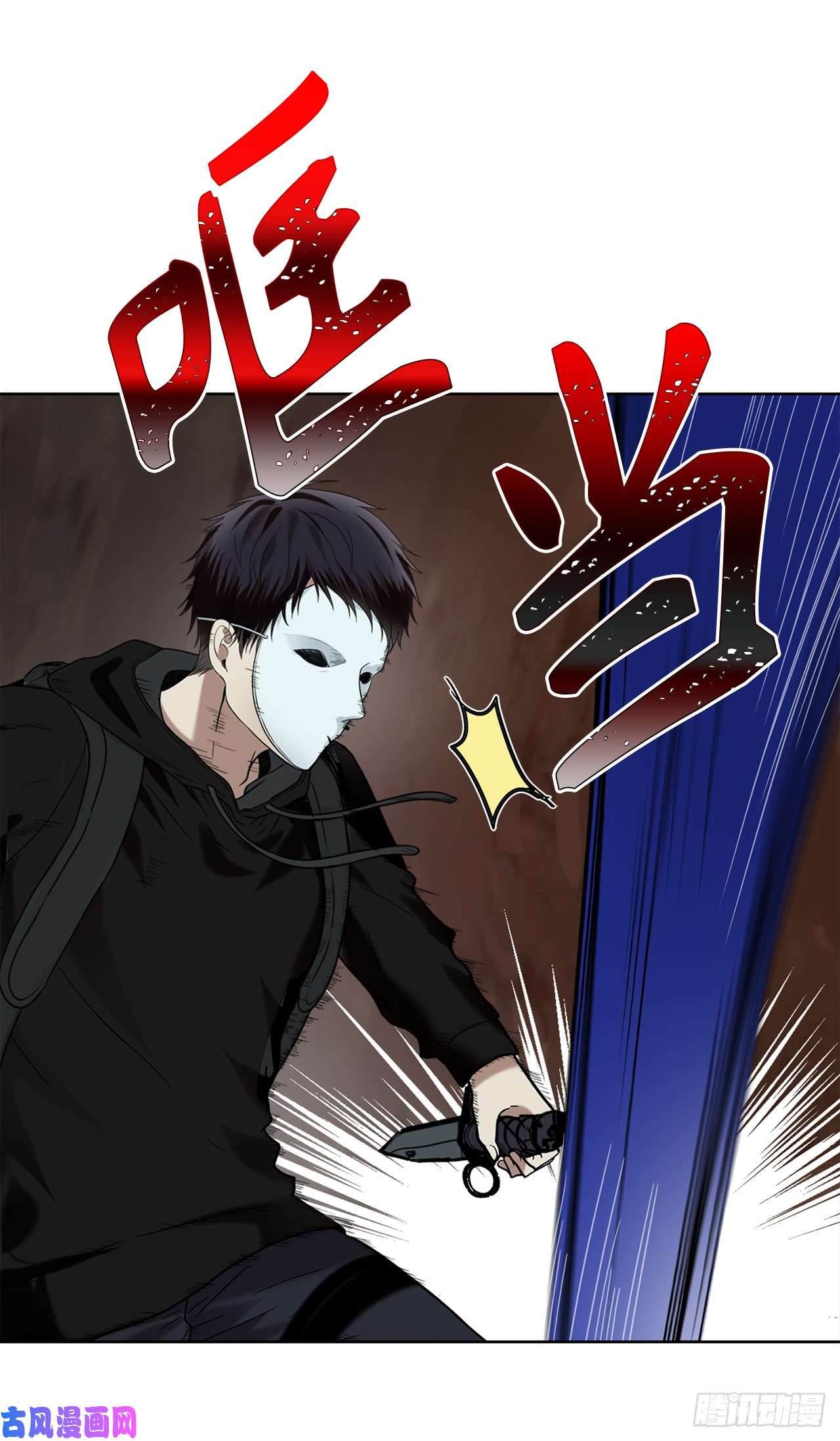 重生归来的战士10.巴托利的吸血剑