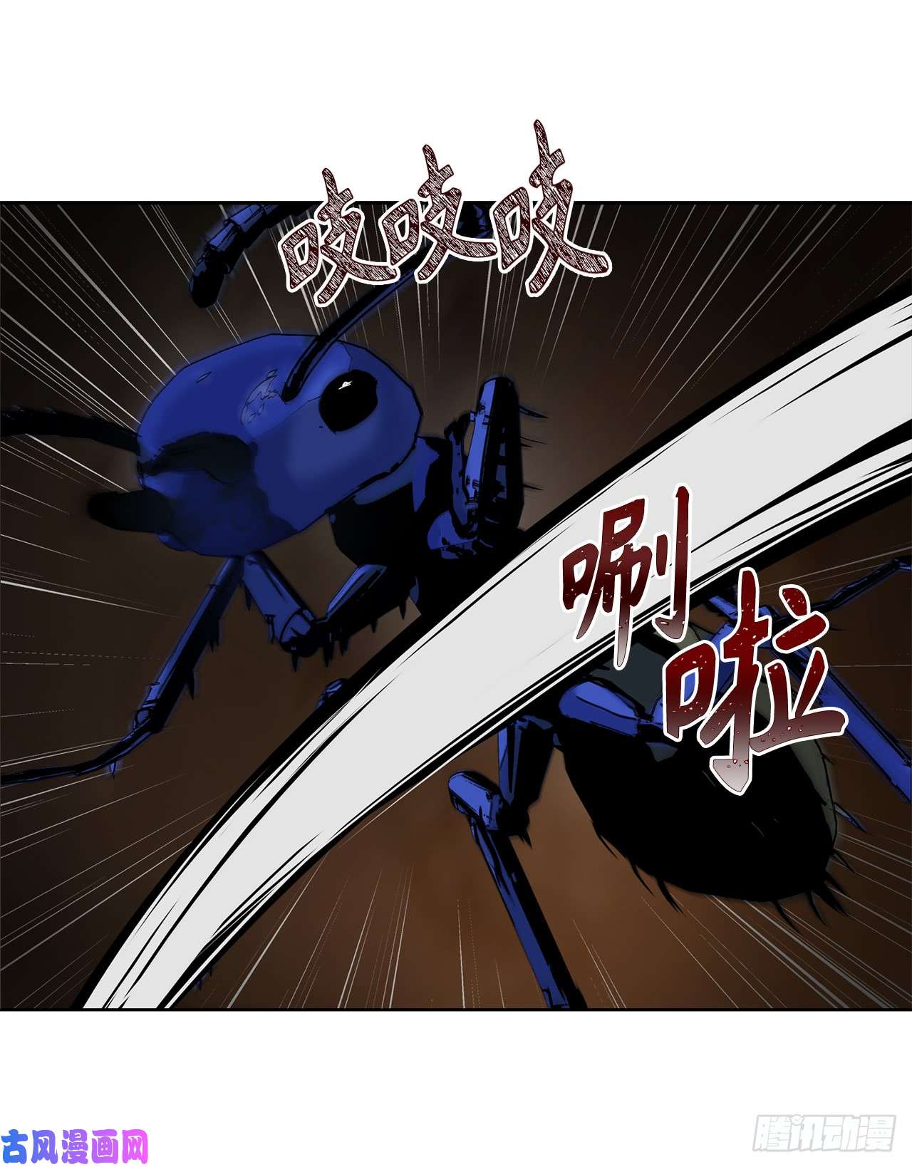 重生归来的战士10.巴托利的吸血剑