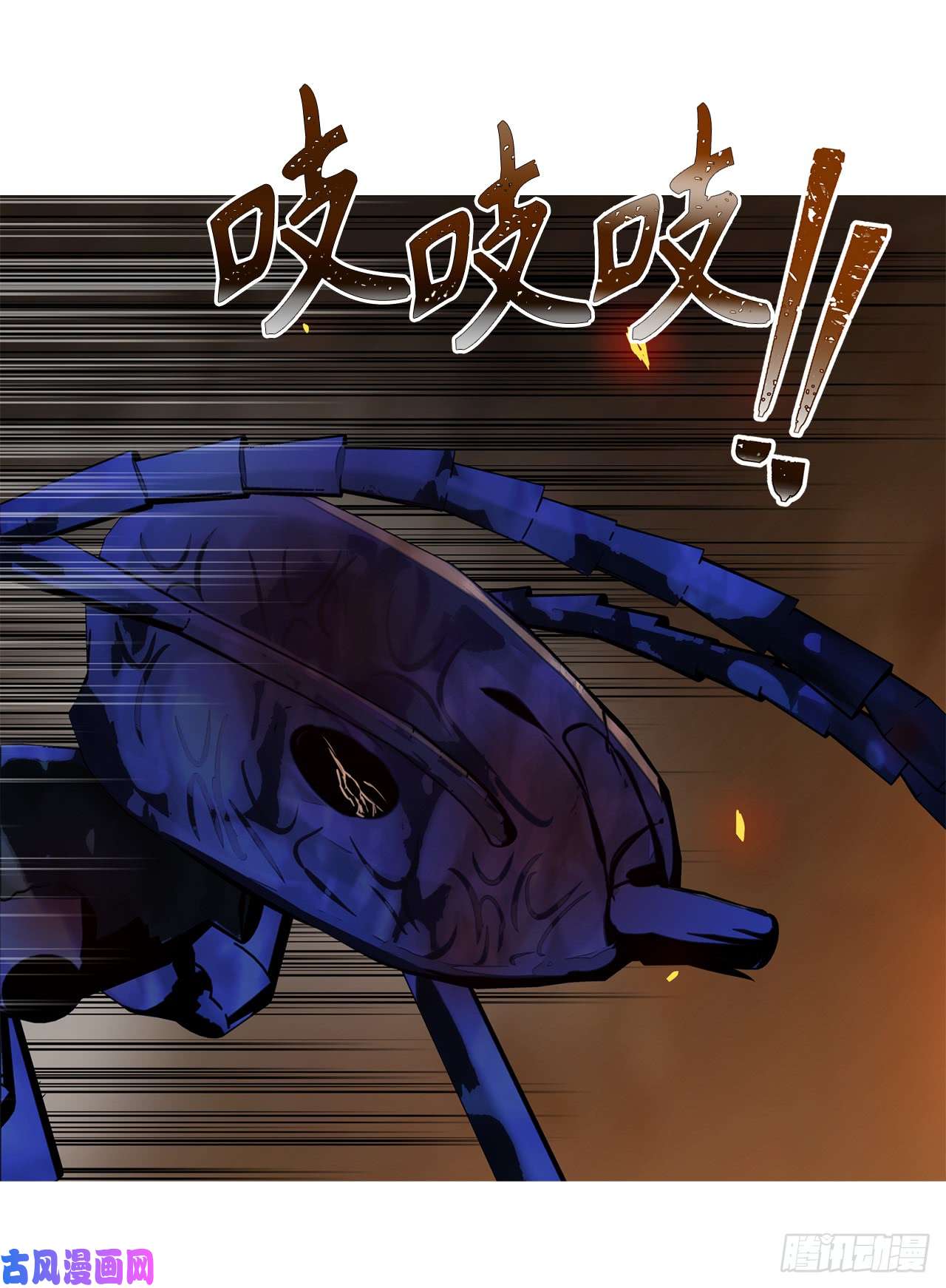 重生归来的战士10.巴托利的吸血剑