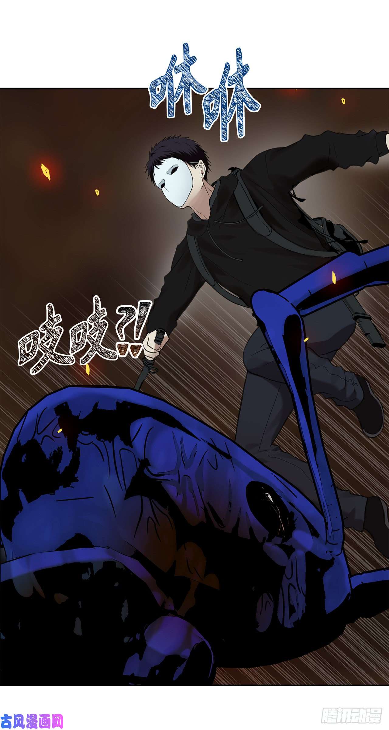 重生归来的战士10.巴托利的吸血剑