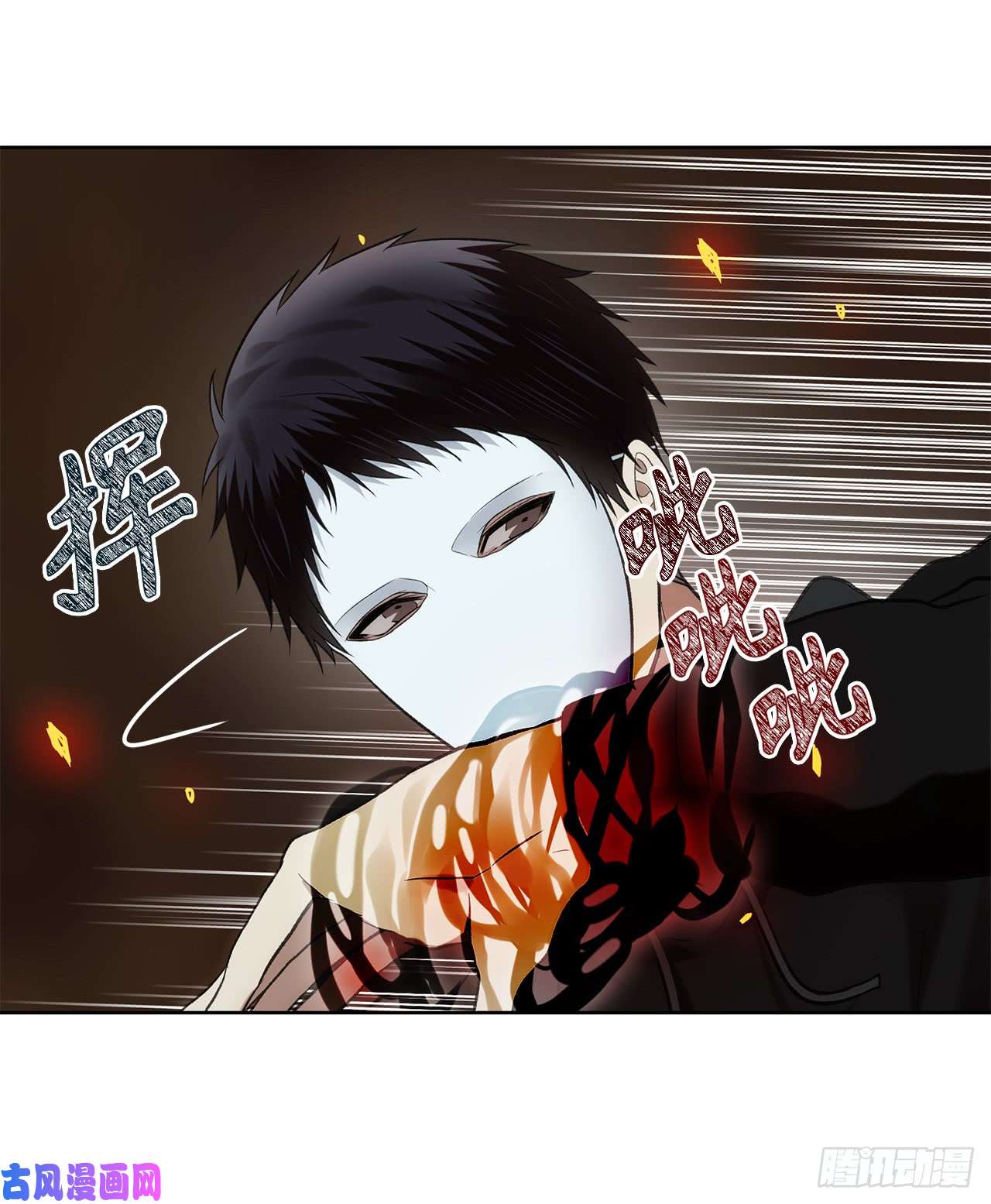 重生归来的战士10.巴托利的吸血剑