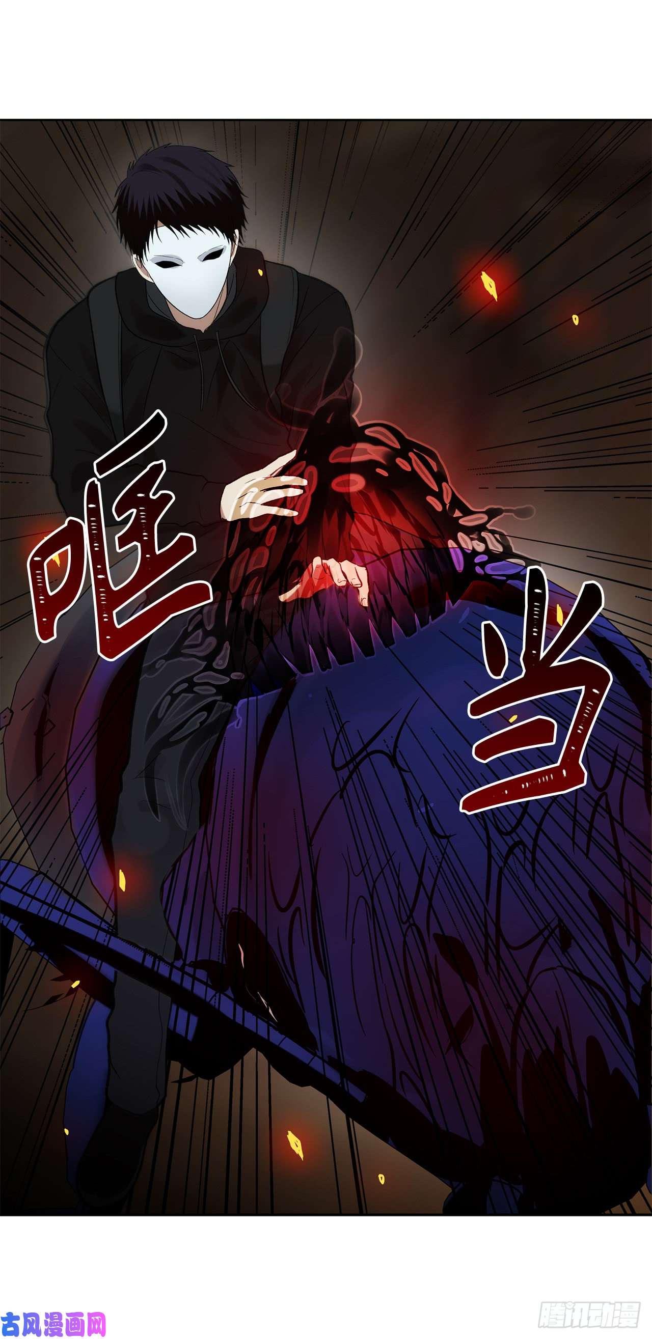 重生归来的战士10.巴托利的吸血剑