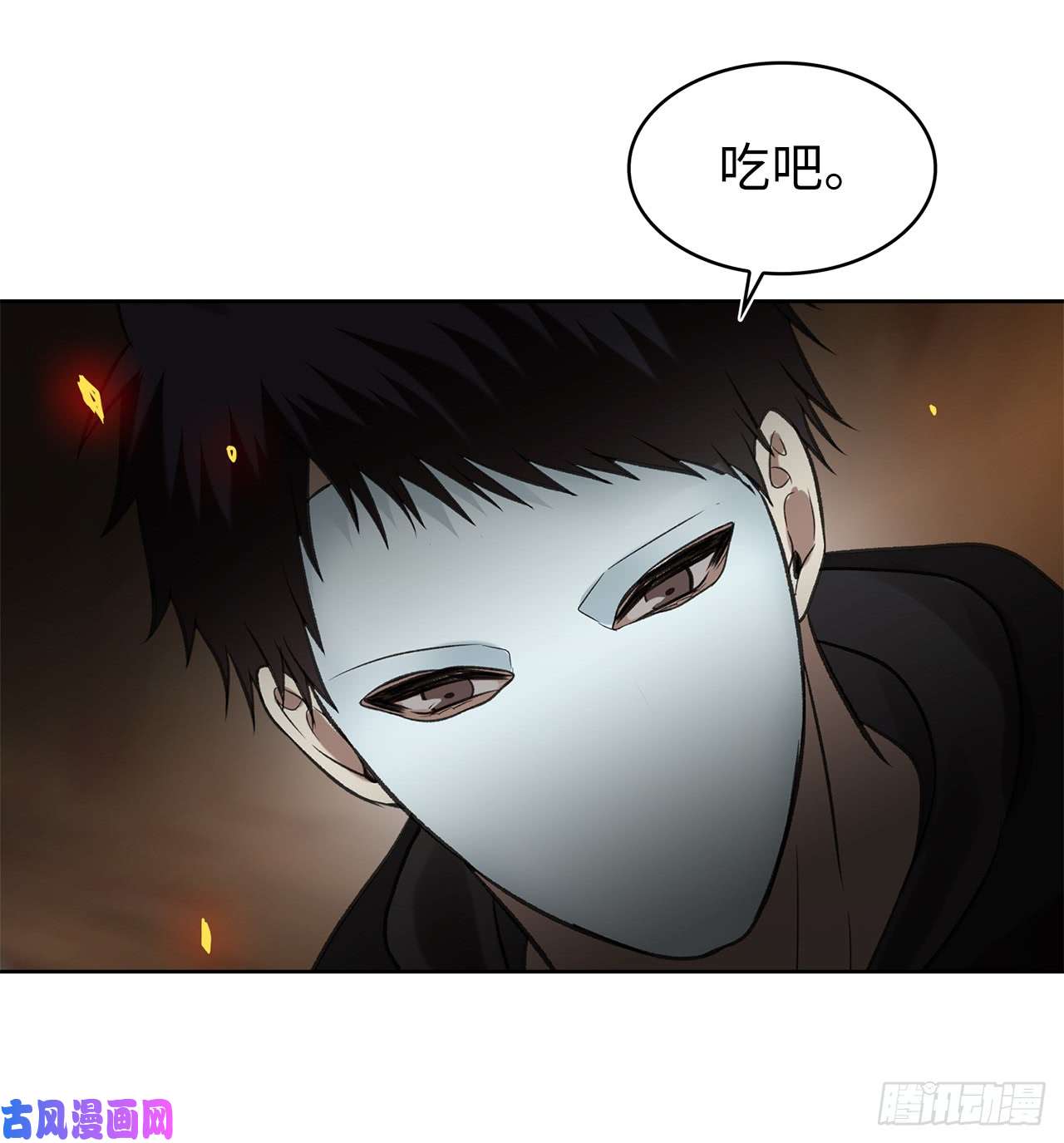 重生归来的战士10.巴托利的吸血剑