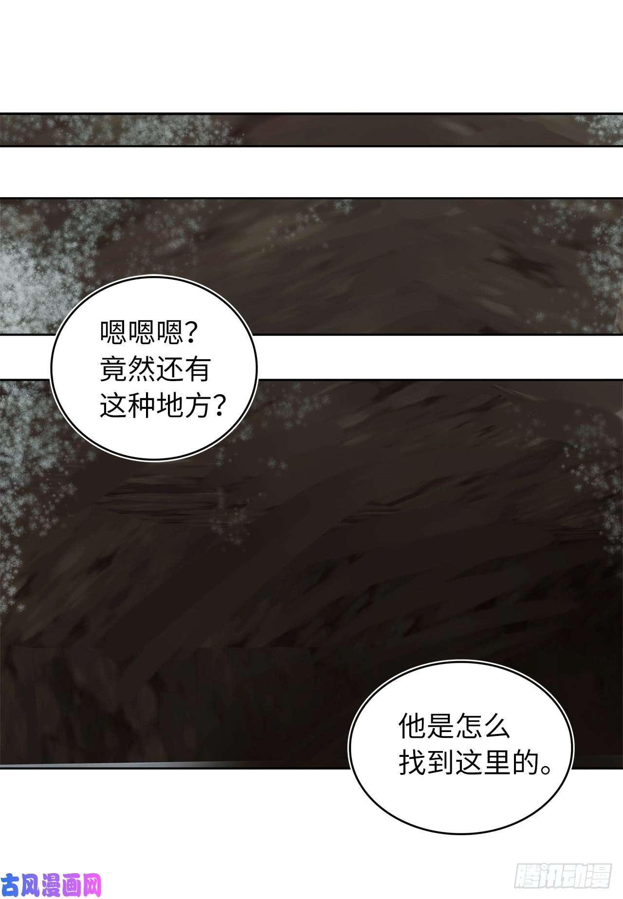 重生归来的战士10.巴托利的吸血剑