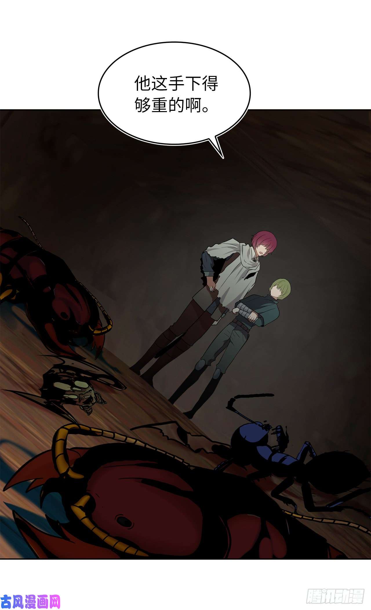 重生归来的战士10.巴托利的吸血剑