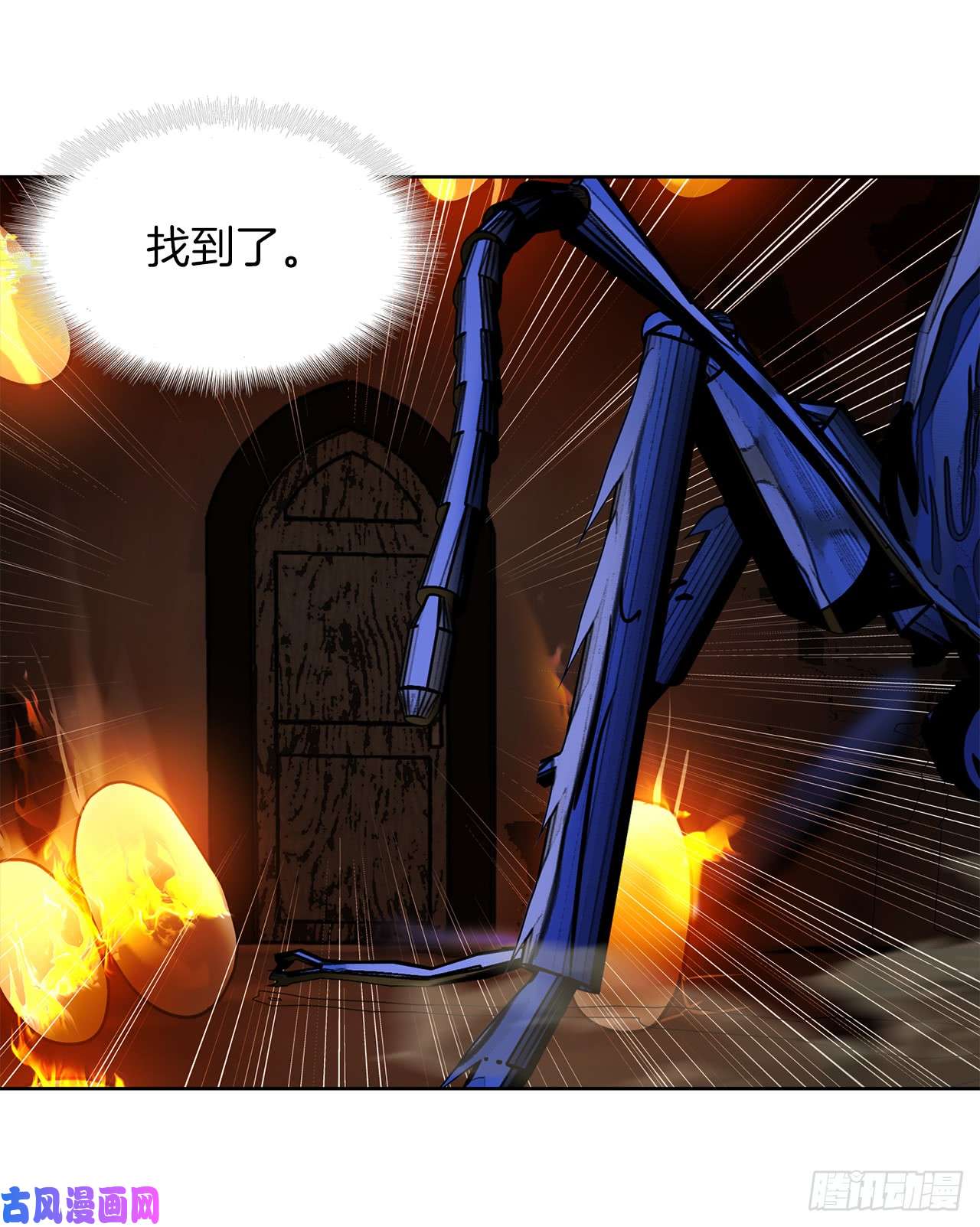 重生归来的战士10.巴托利的吸血剑