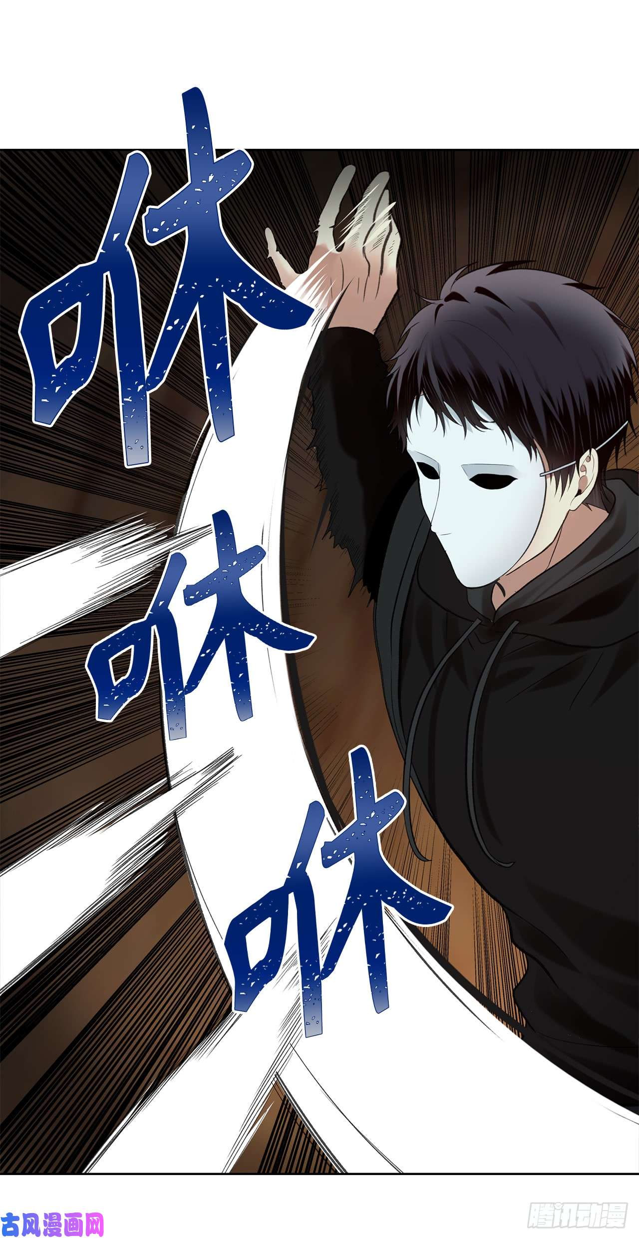 重生归来的战士10.巴托利的吸血剑