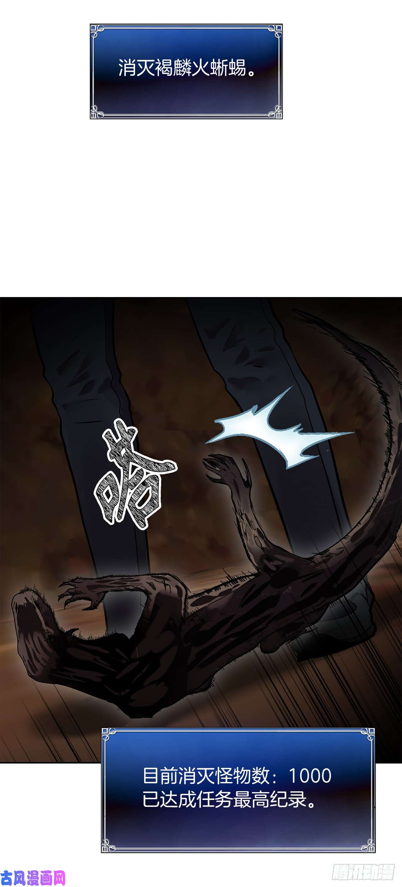 重生归来的战士11.弱肉强食的E区