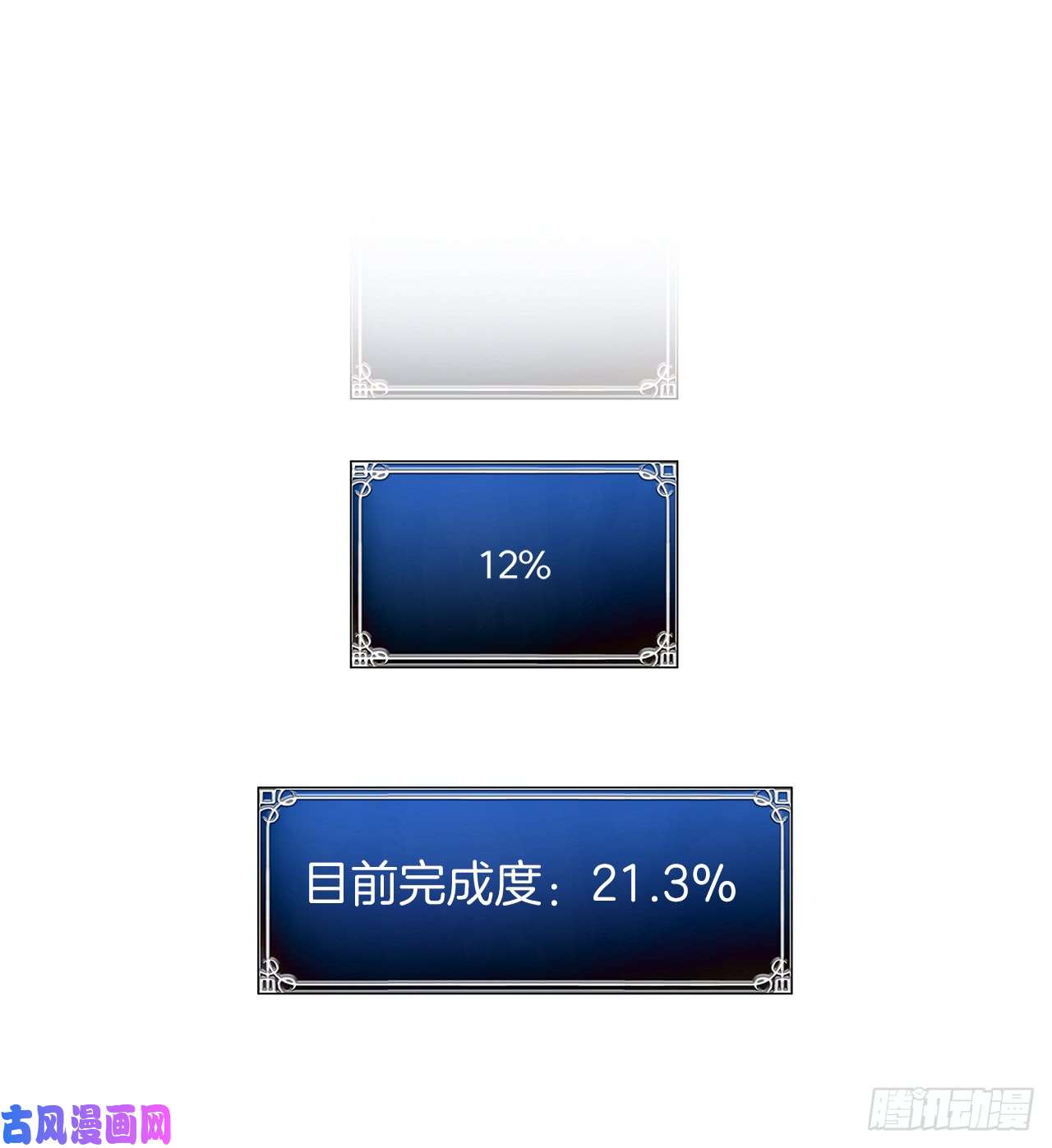 重生归来的战士11.弱肉强食的E区