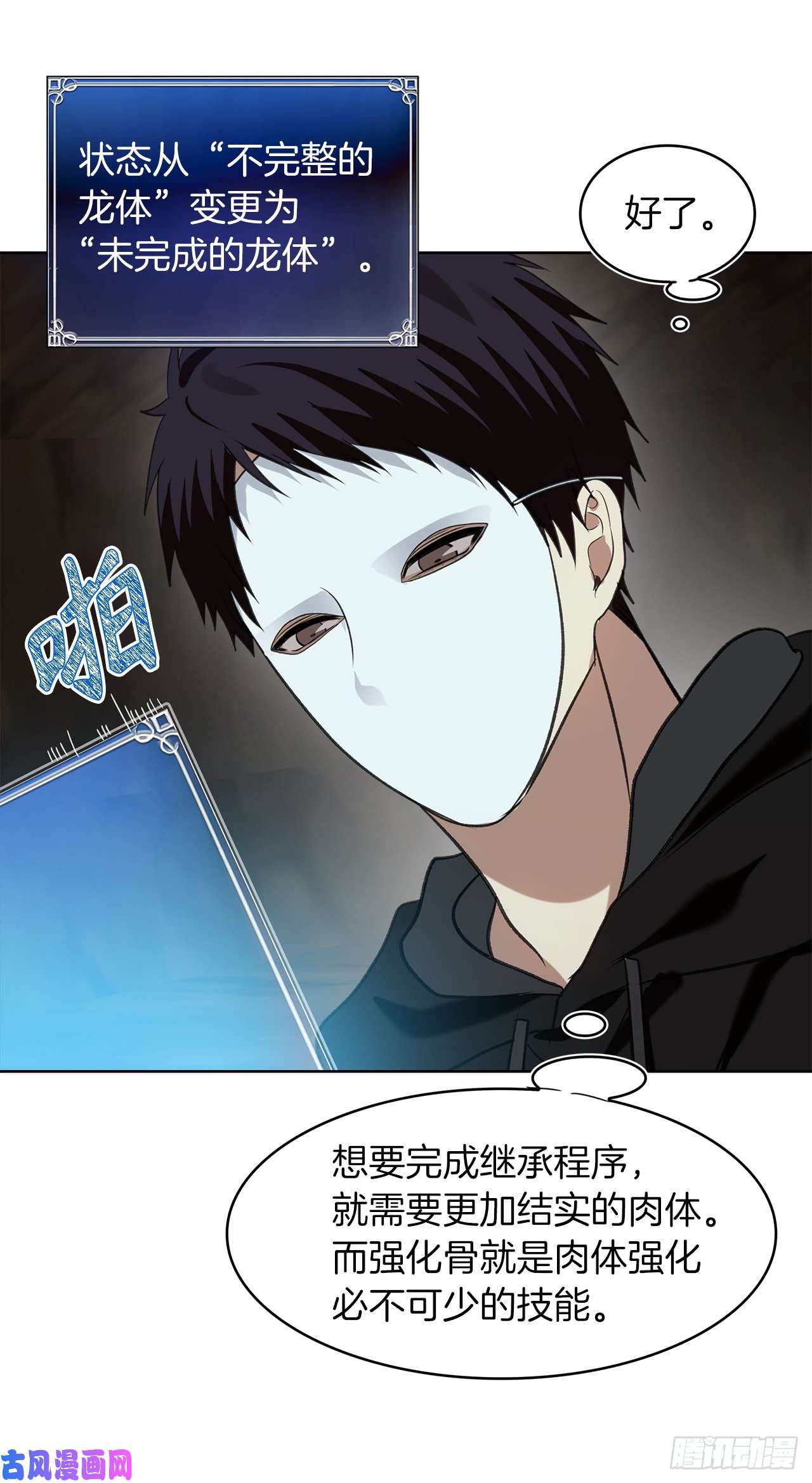 重生归来的战士11.弱肉强食的E区