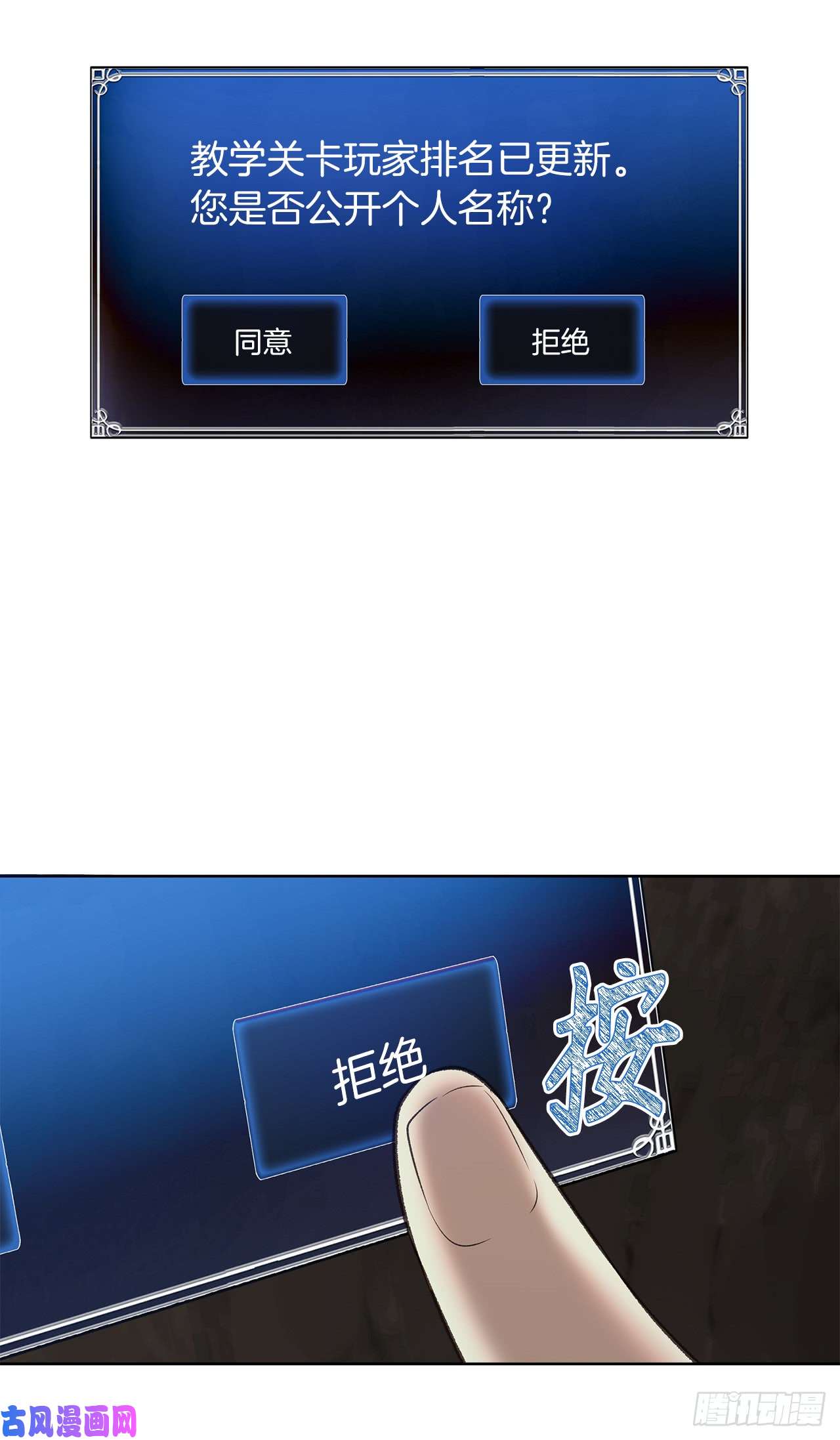 重生归来的战士11.弱肉强食的E区