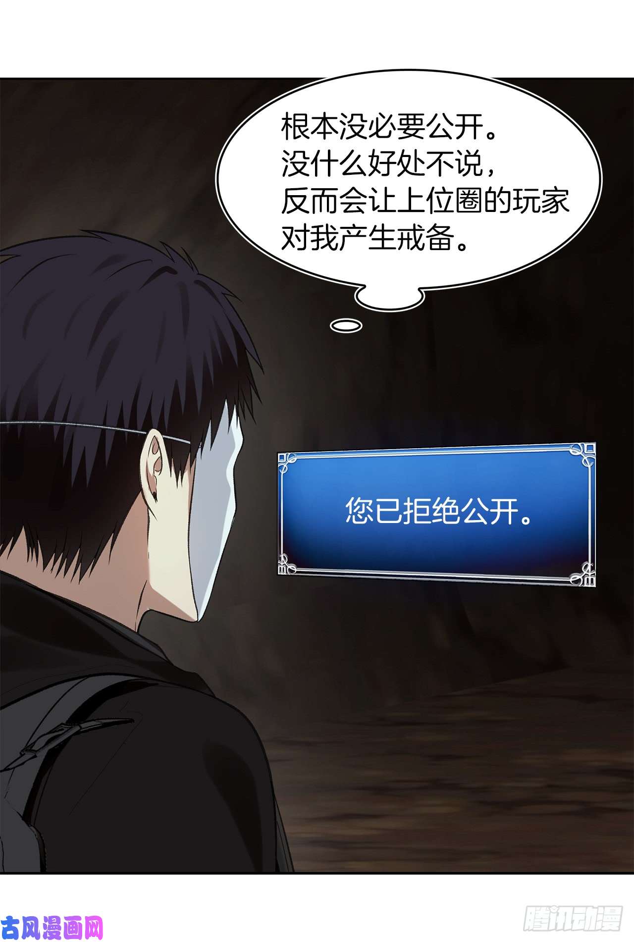 重生归来的战士11.弱肉强食的E区