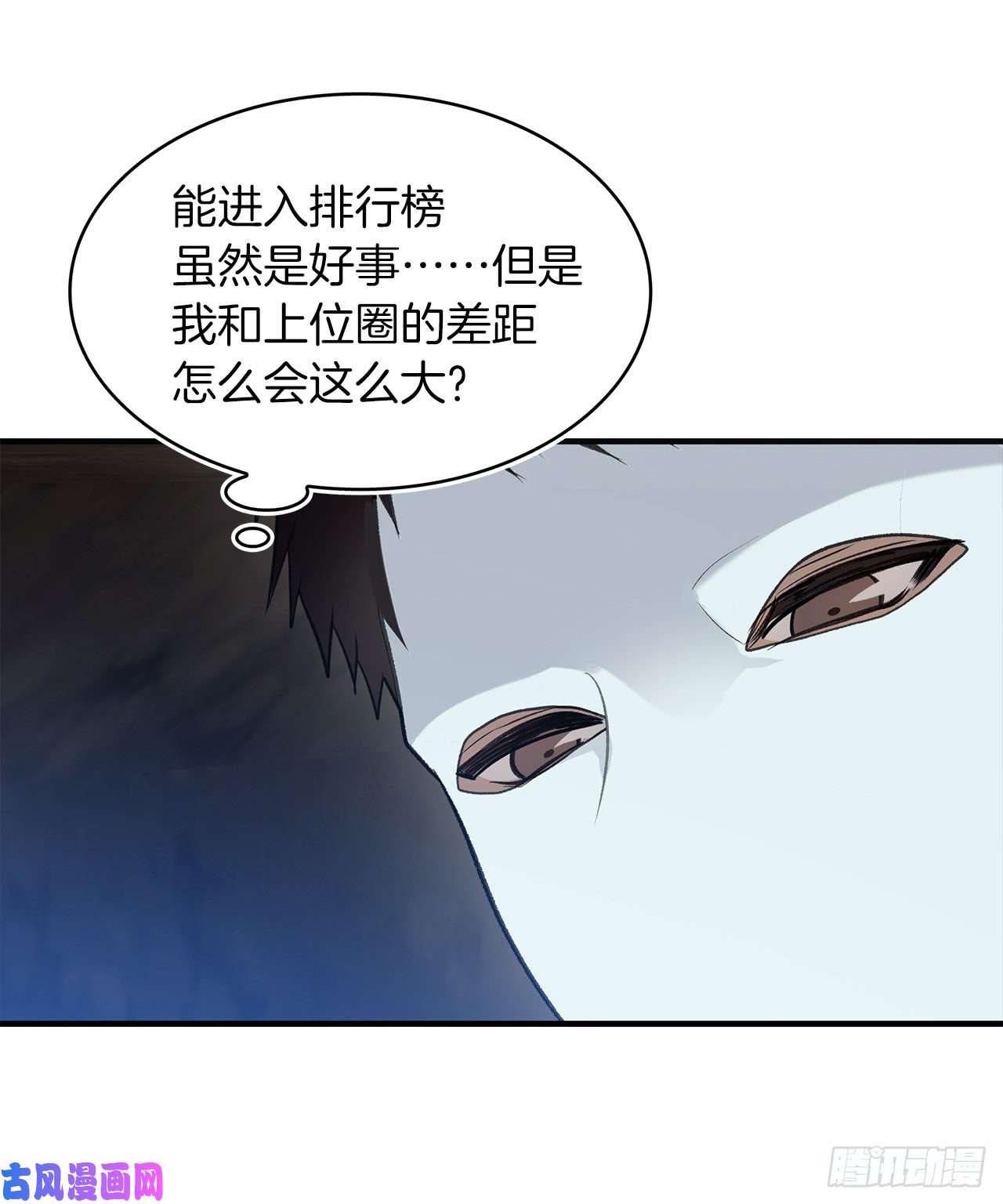 重生归来的战士11.弱肉强食的E区