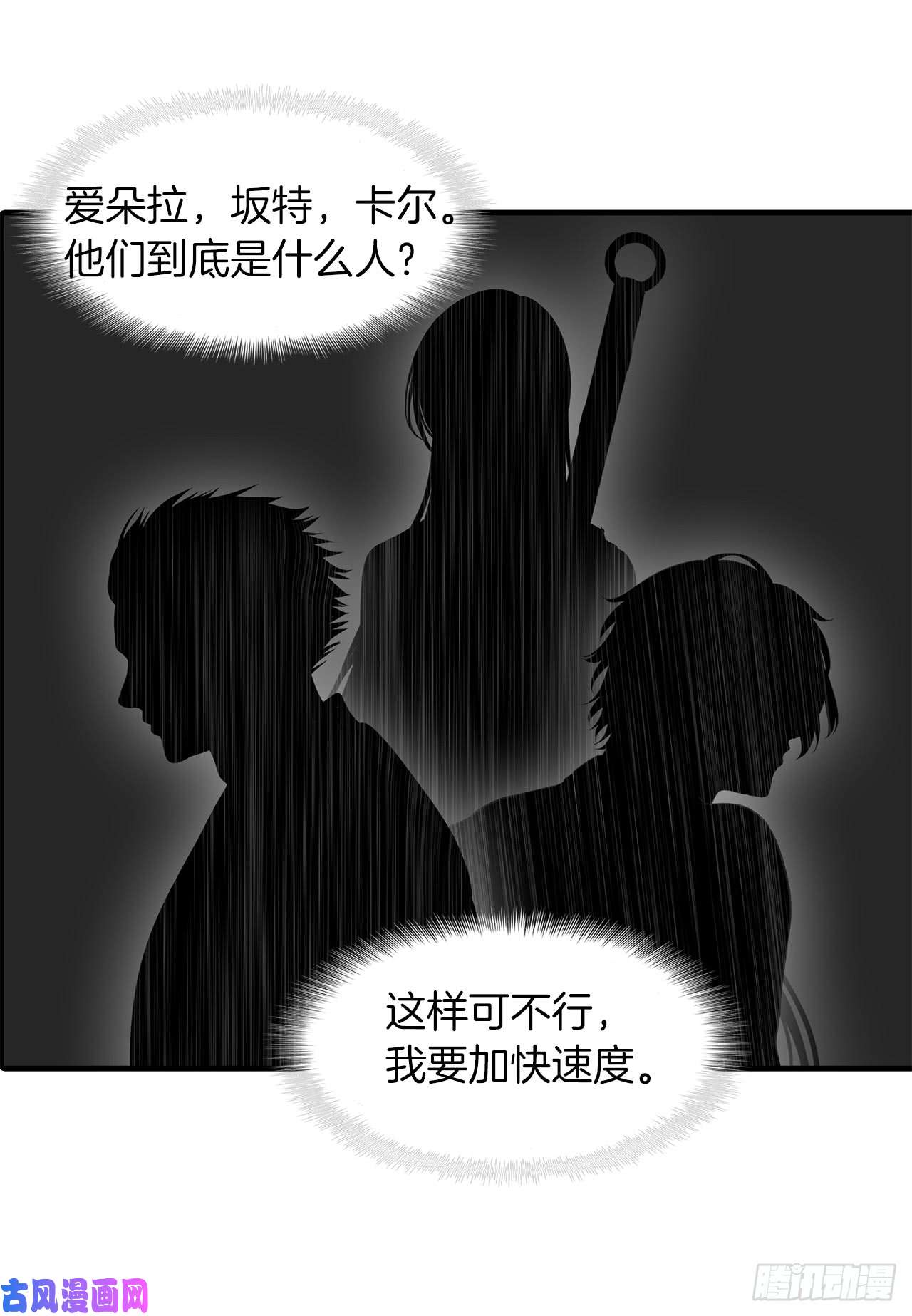 重生归来的战士11.弱肉强食的E区