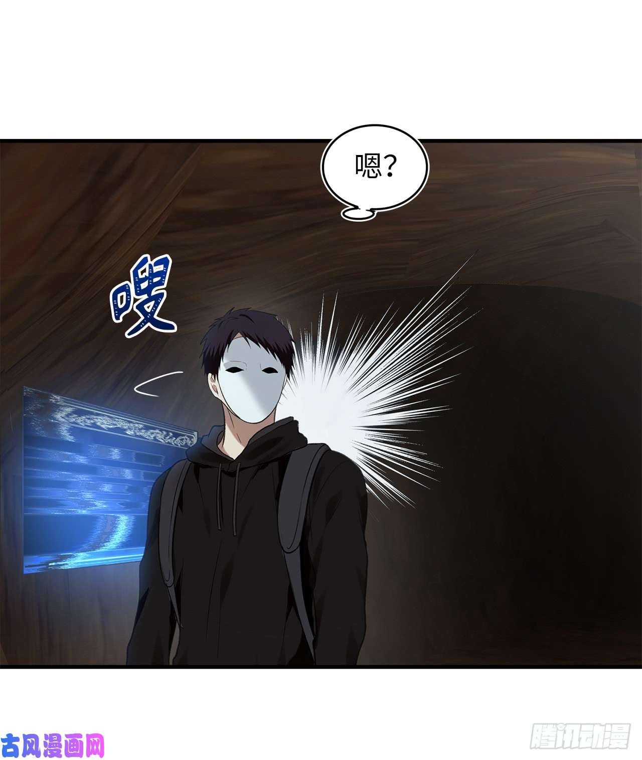 重生归来的战士11.弱肉强食的E区