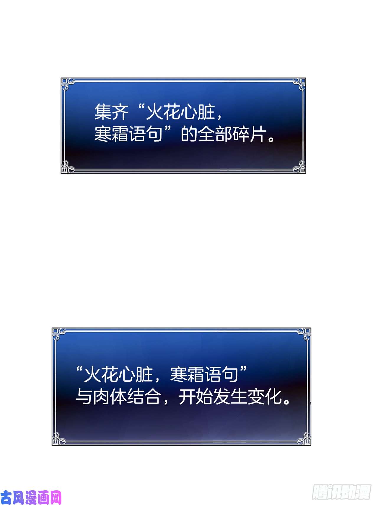 重生归来的战士11.弱肉强食的E区