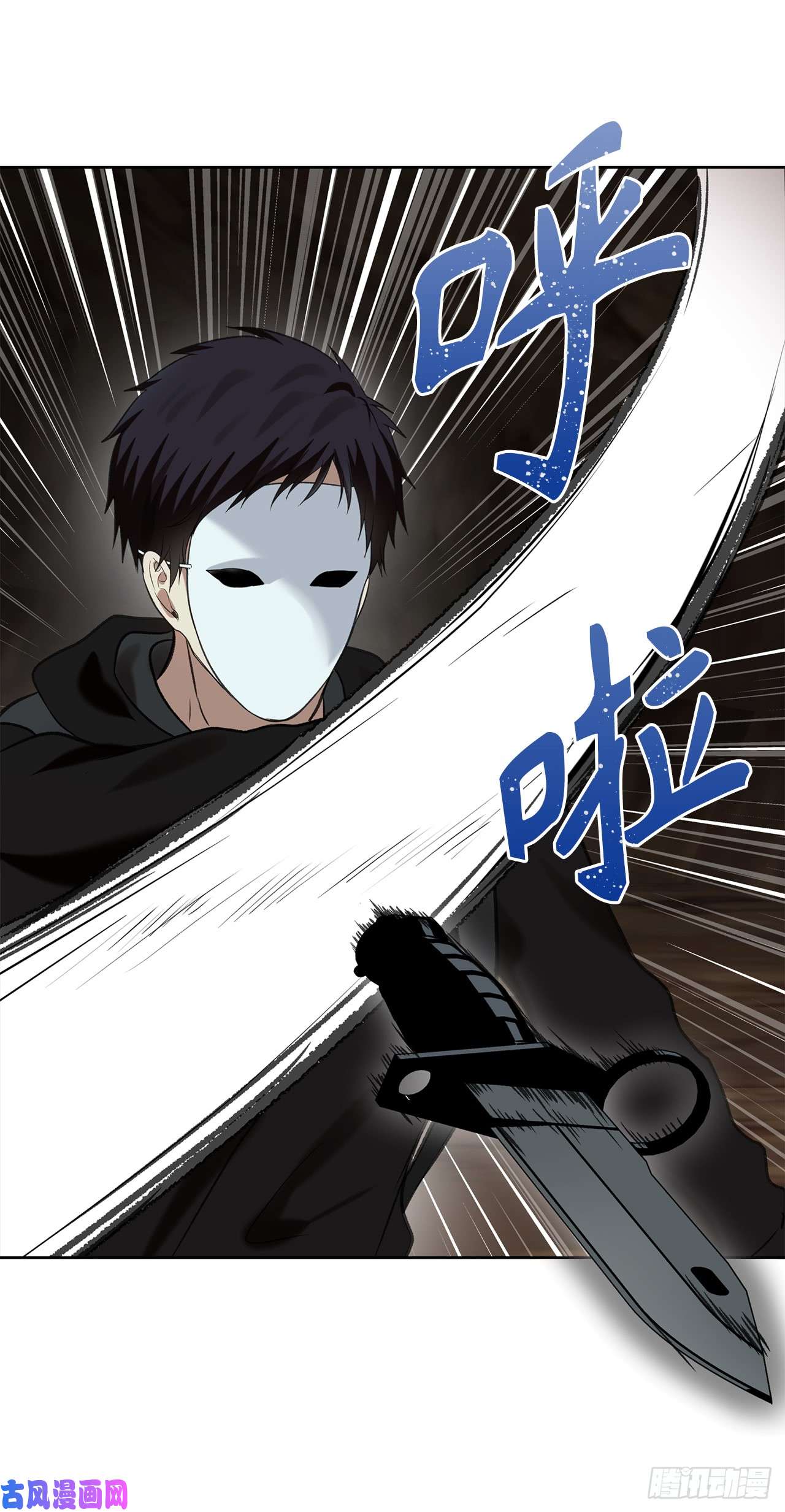 重生归来的战士11.弱肉强食的E区