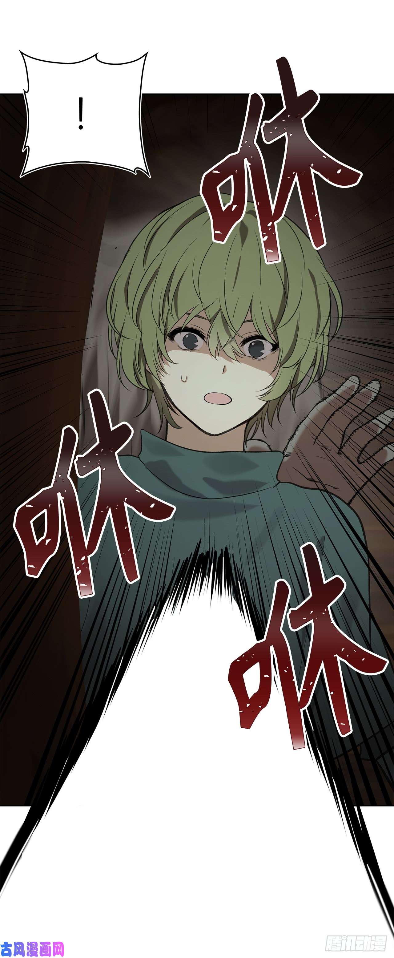 重生归来的战士11.弱肉强食的E区