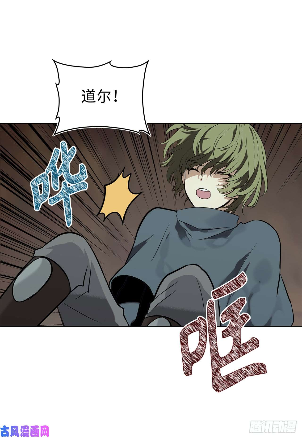 重生归来的战士11.弱肉强食的E区