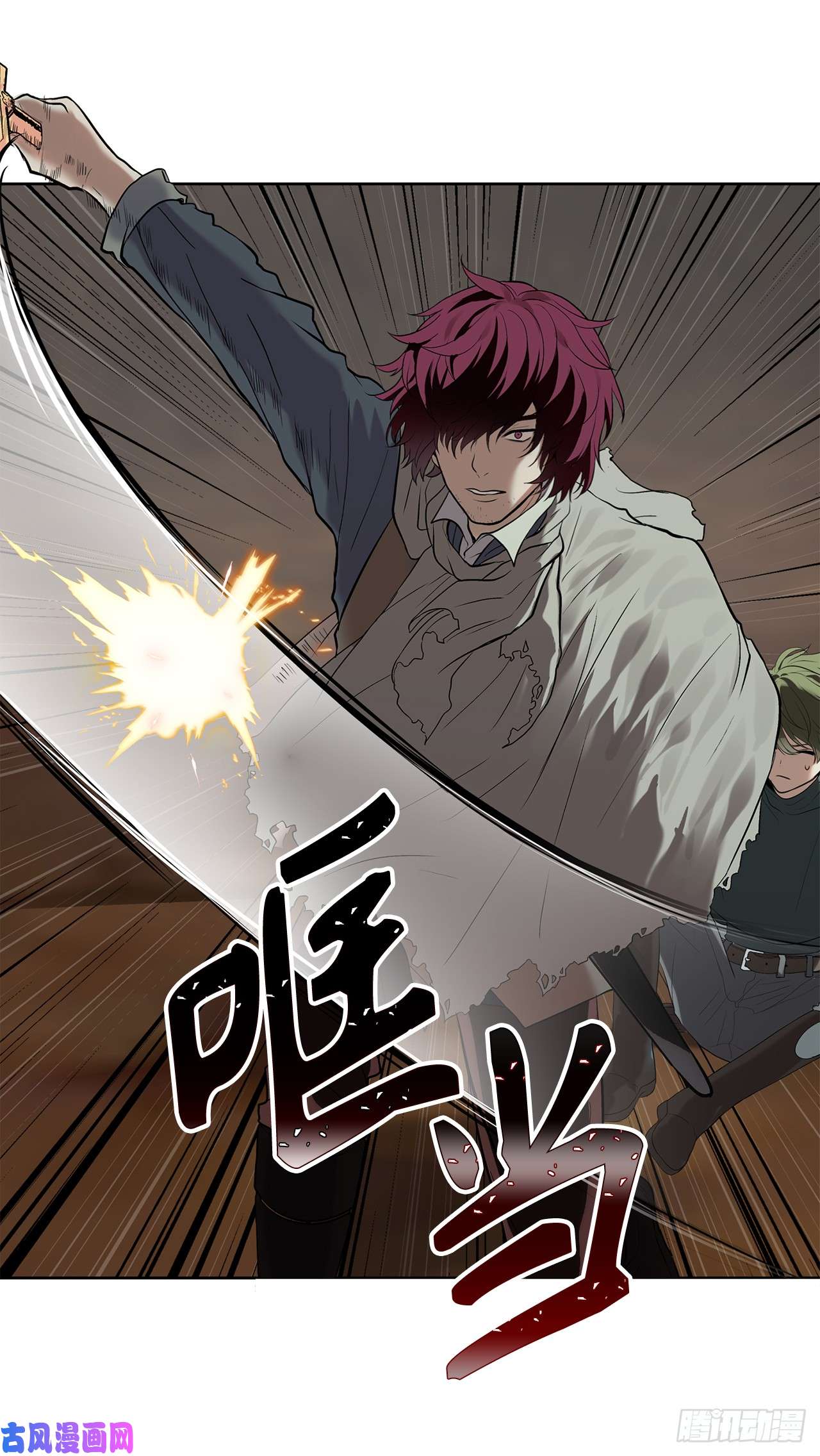 重生归来的战士11.弱肉强食的E区