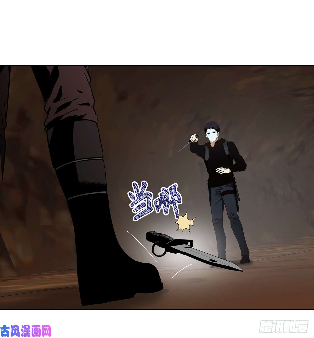 重生归来的战士11.弱肉强食的E区