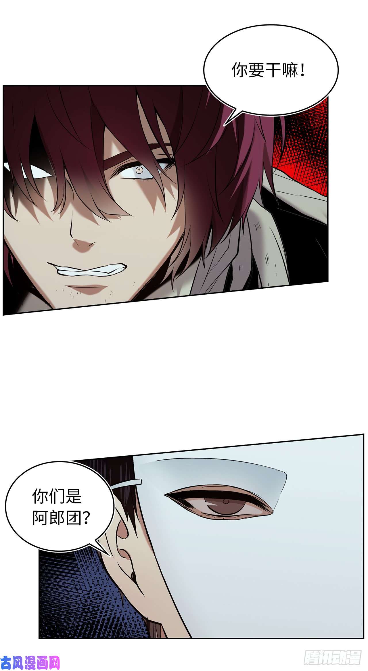 重生归来的战士11.弱肉强食的E区