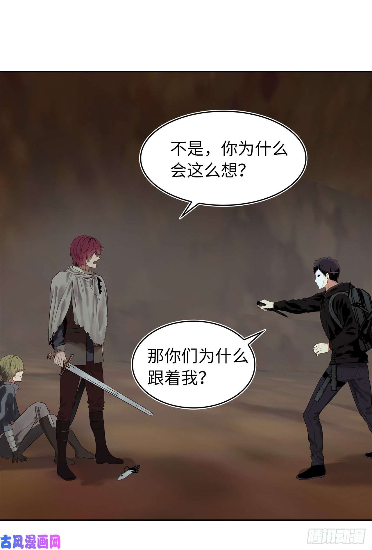 重生归来的战士11.弱肉强食的E区