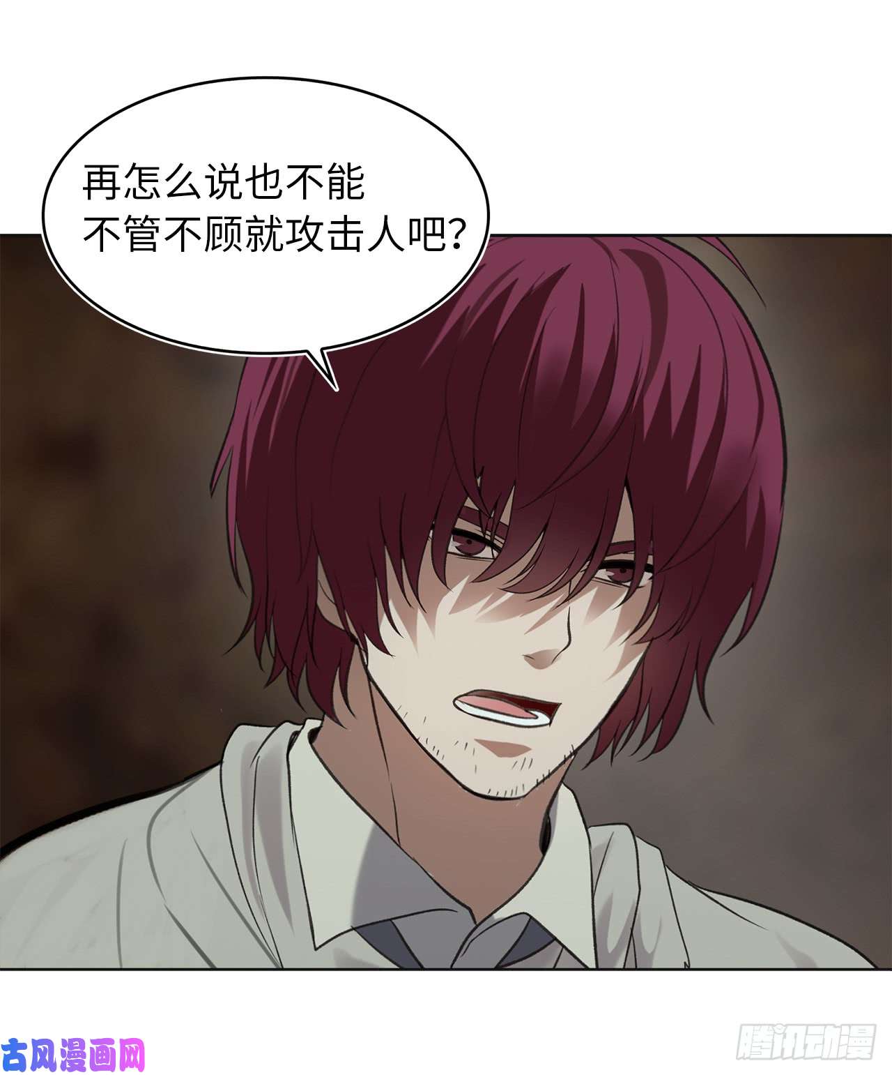 重生归来的战士11.弱肉强食的E区