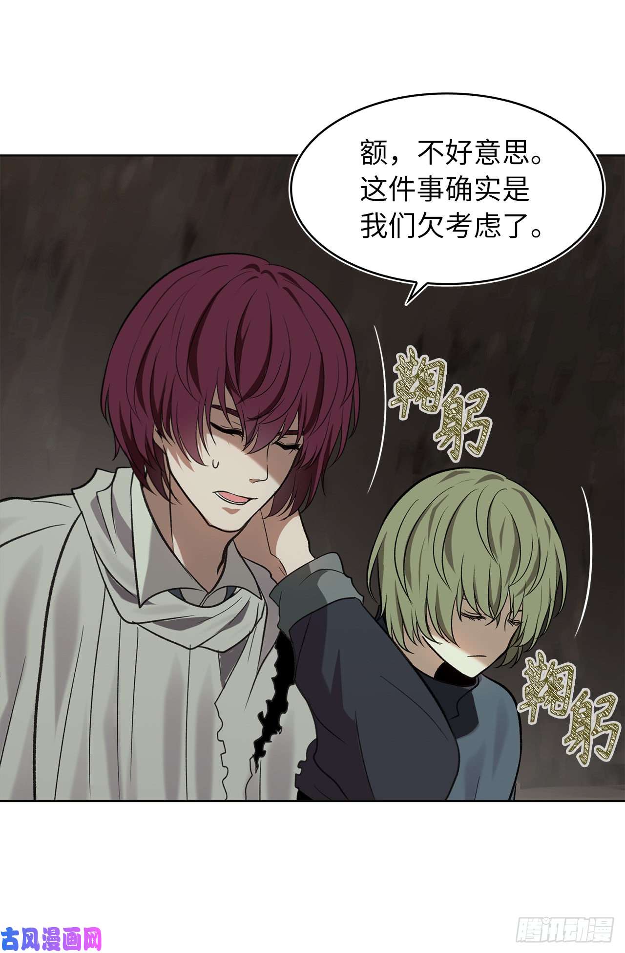 重生归来的战士11.弱肉强食的E区