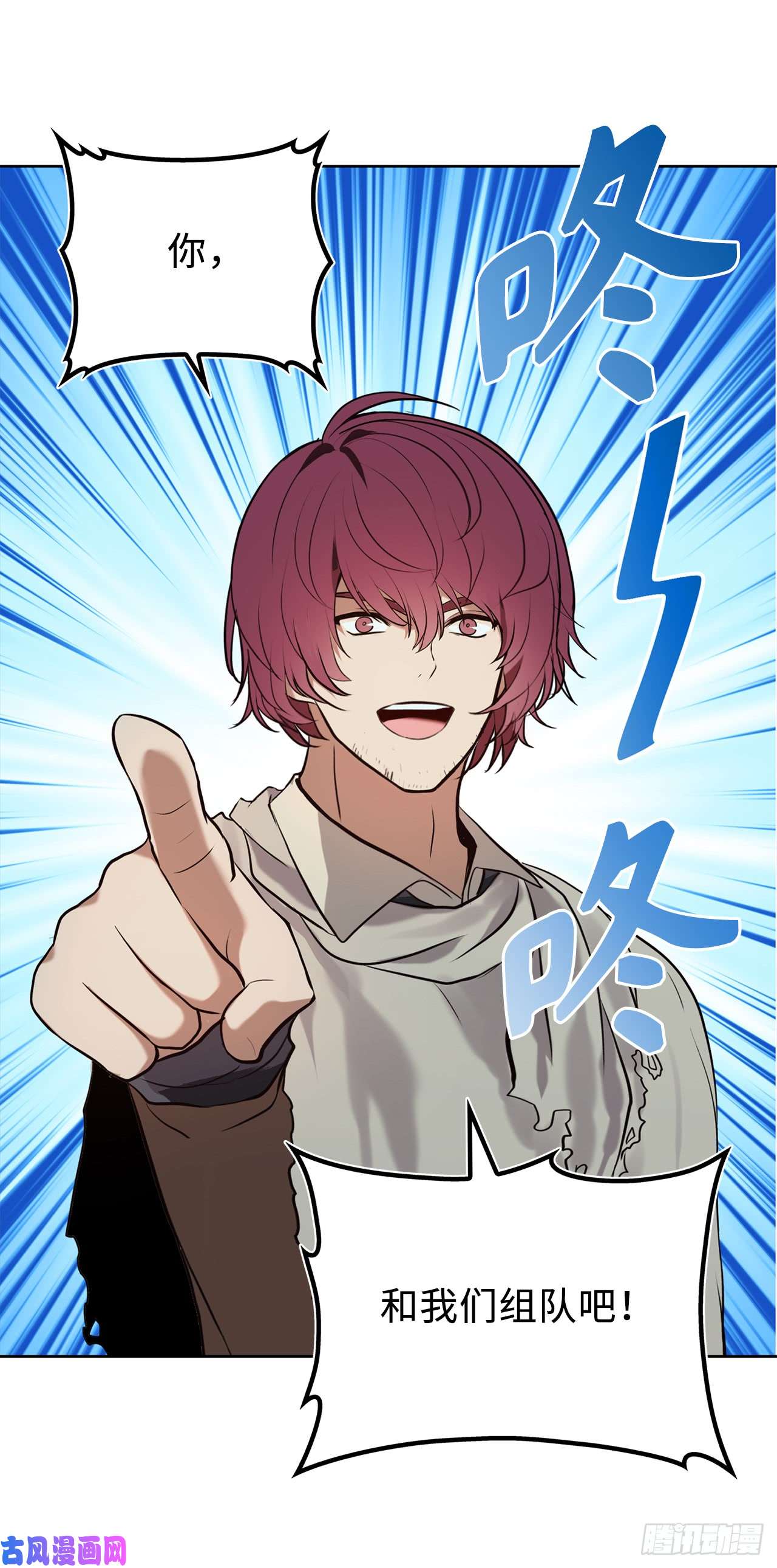 重生归来的战士11.弱肉强食的E区