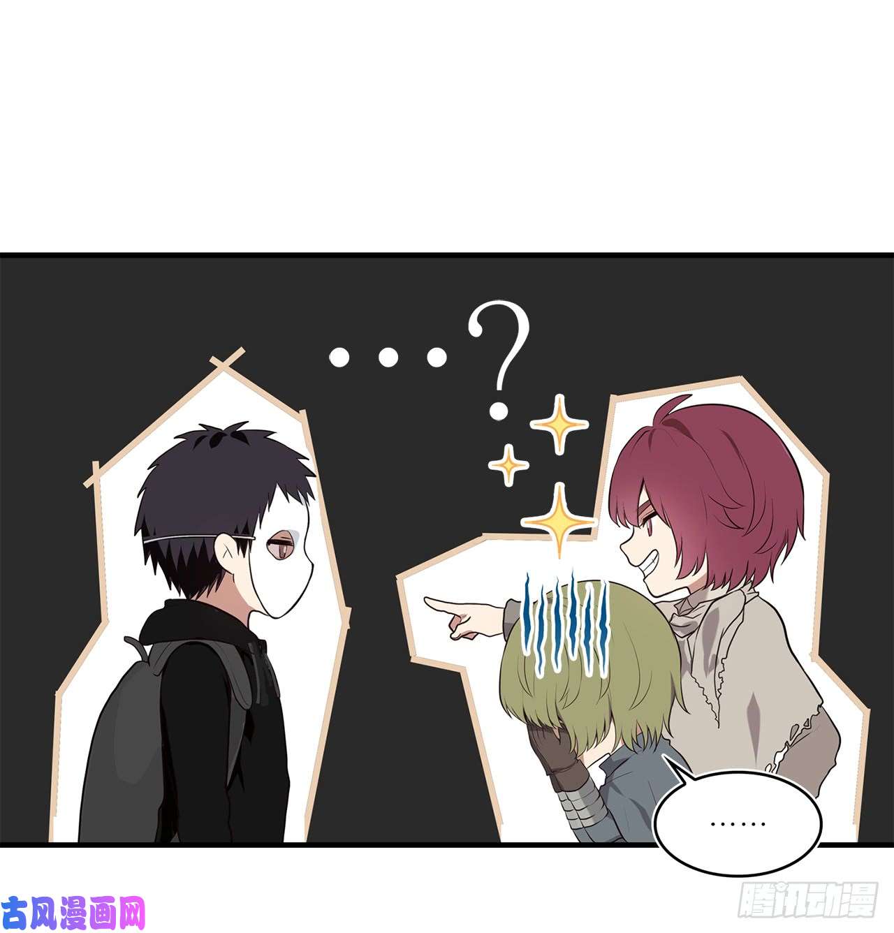 重生归来的战士11.弱肉强食的E区