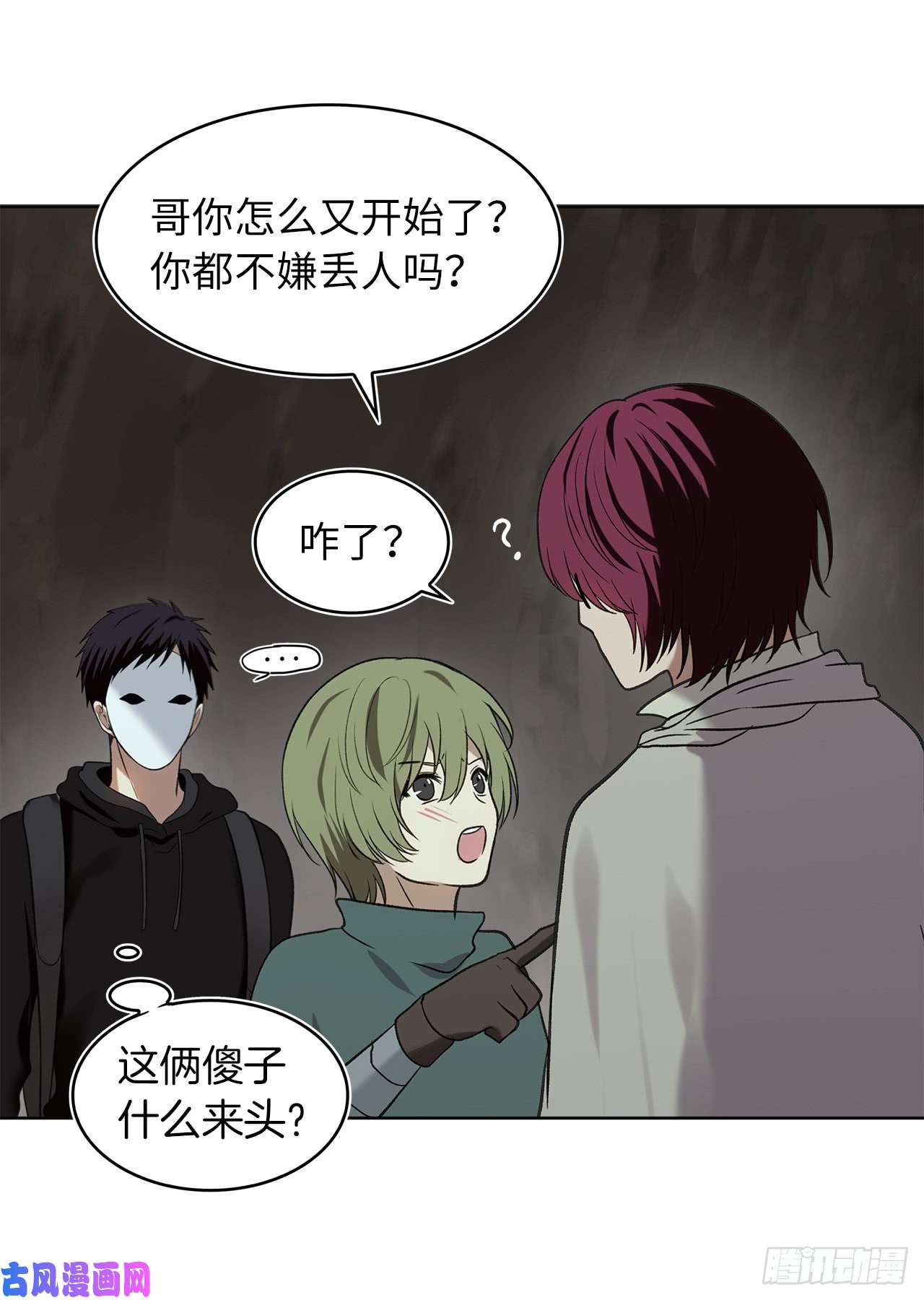 重生归来的战士11.弱肉强食的E区